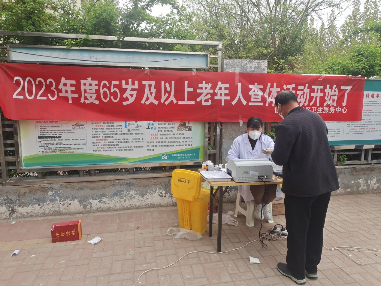 【党建+健康】五一假期阳信县城区老年人免费查体活动开始啦！