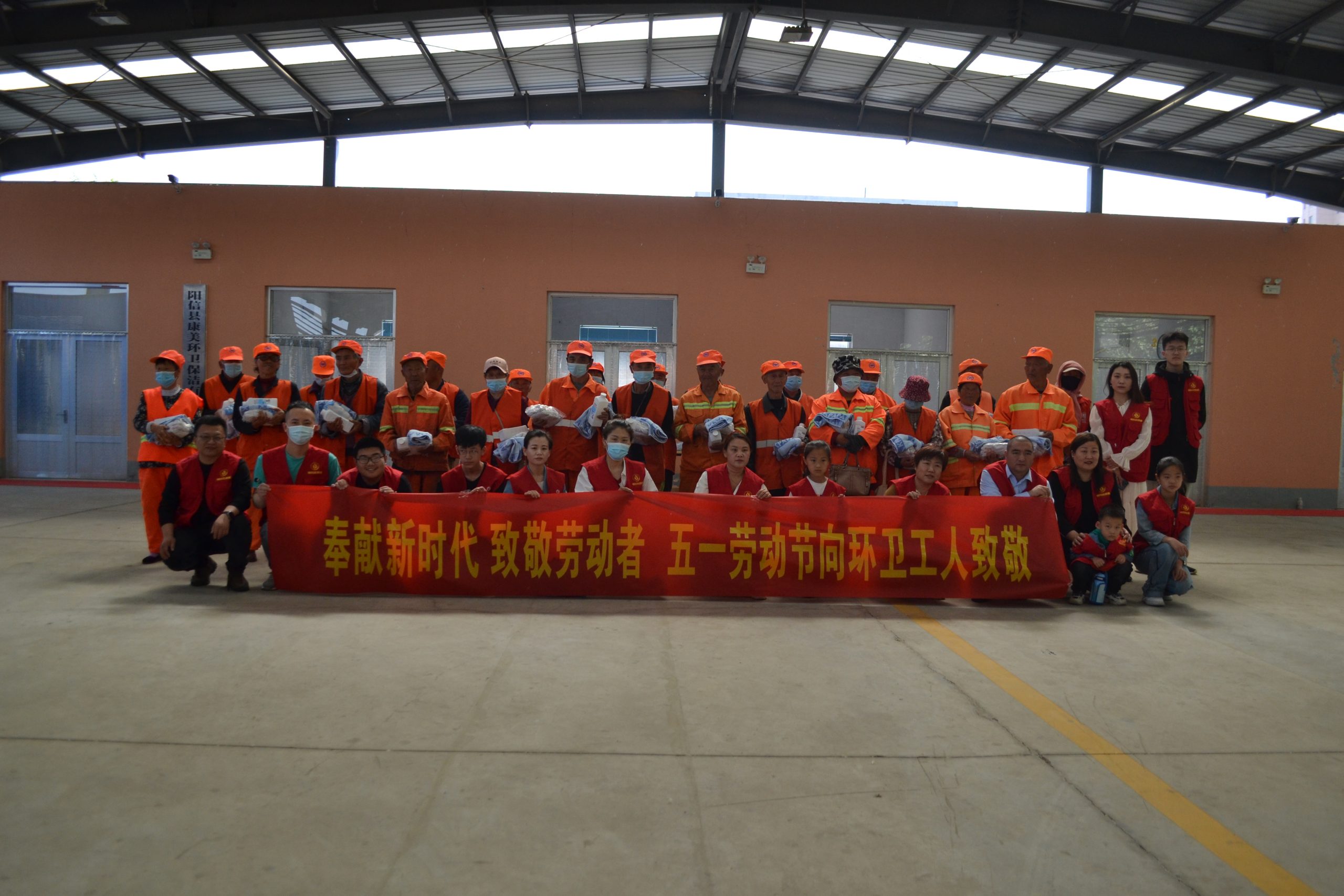 阳信朝阳公益“五一送关爱 情暖环卫工”