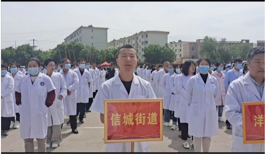 阳信县信城街道社区卫生服务中心开展解决 群众急难愁盼问题百日攻坚行动暨 “四送四进四提升”健康促进行