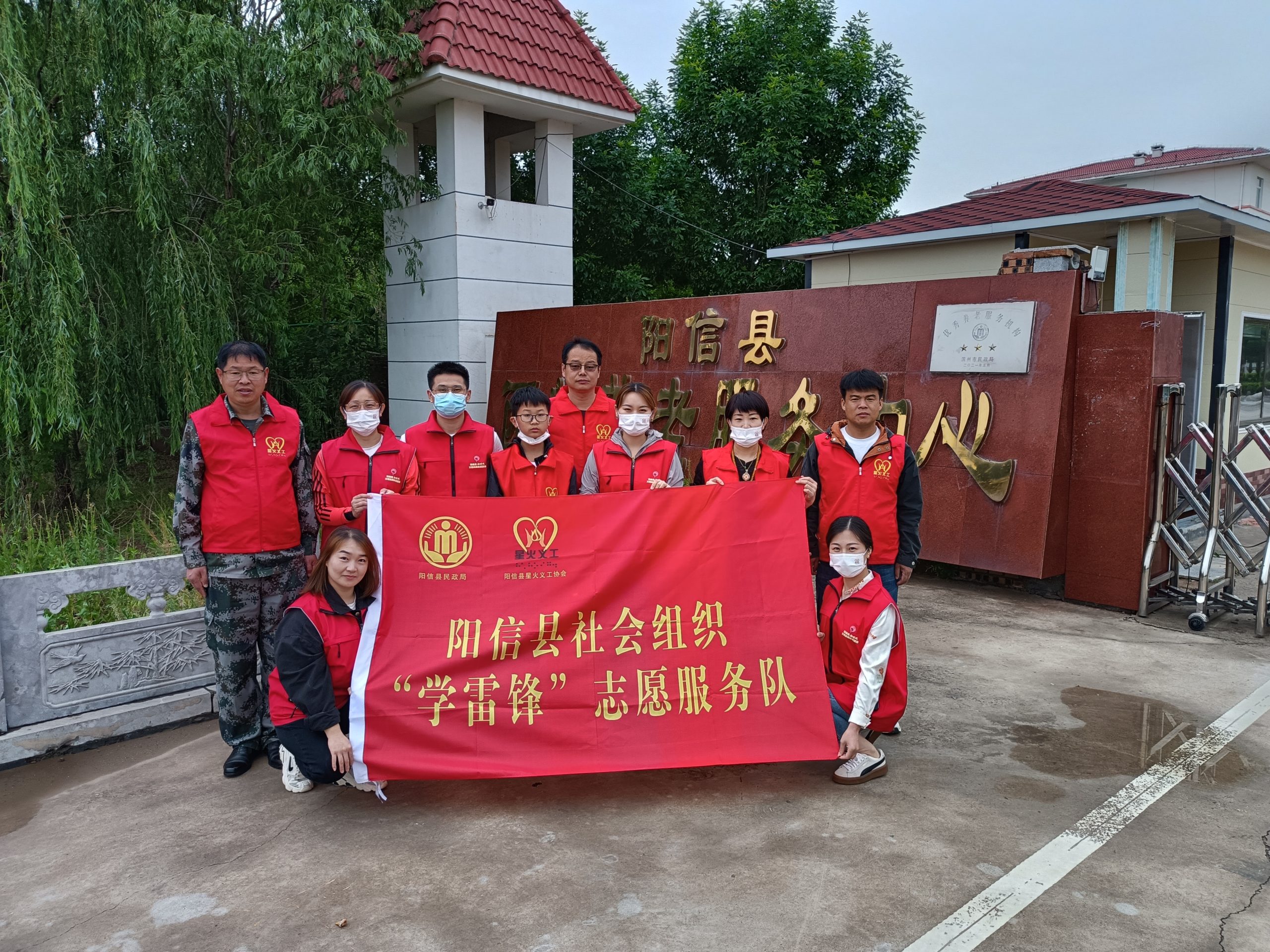 阳信星火义工:微笑天使,夕阳红助老行动