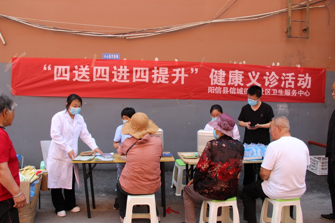 “四送四进四提升”“党建+健康”“健康滨州行” 送健康进社区