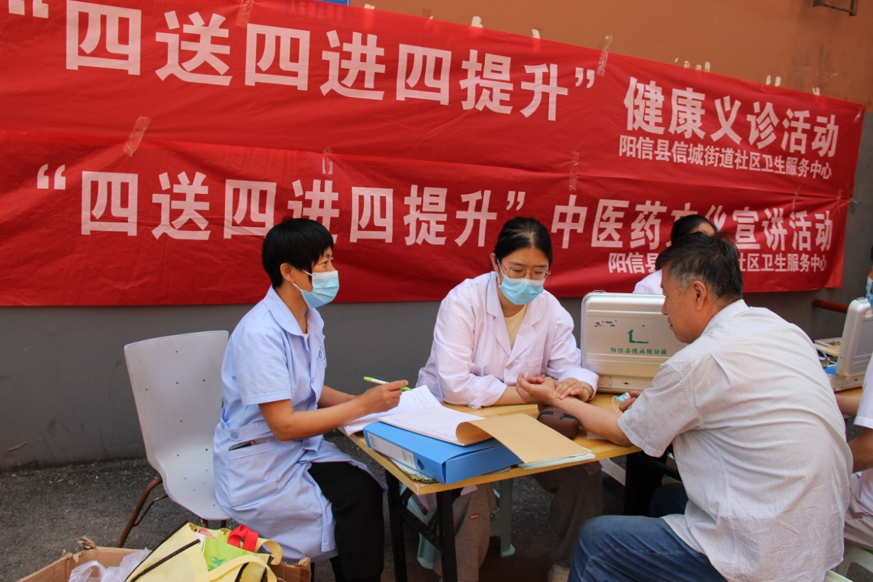 “四送四进四提升”“党建+健康”“健康滨州行” 送健康进社区