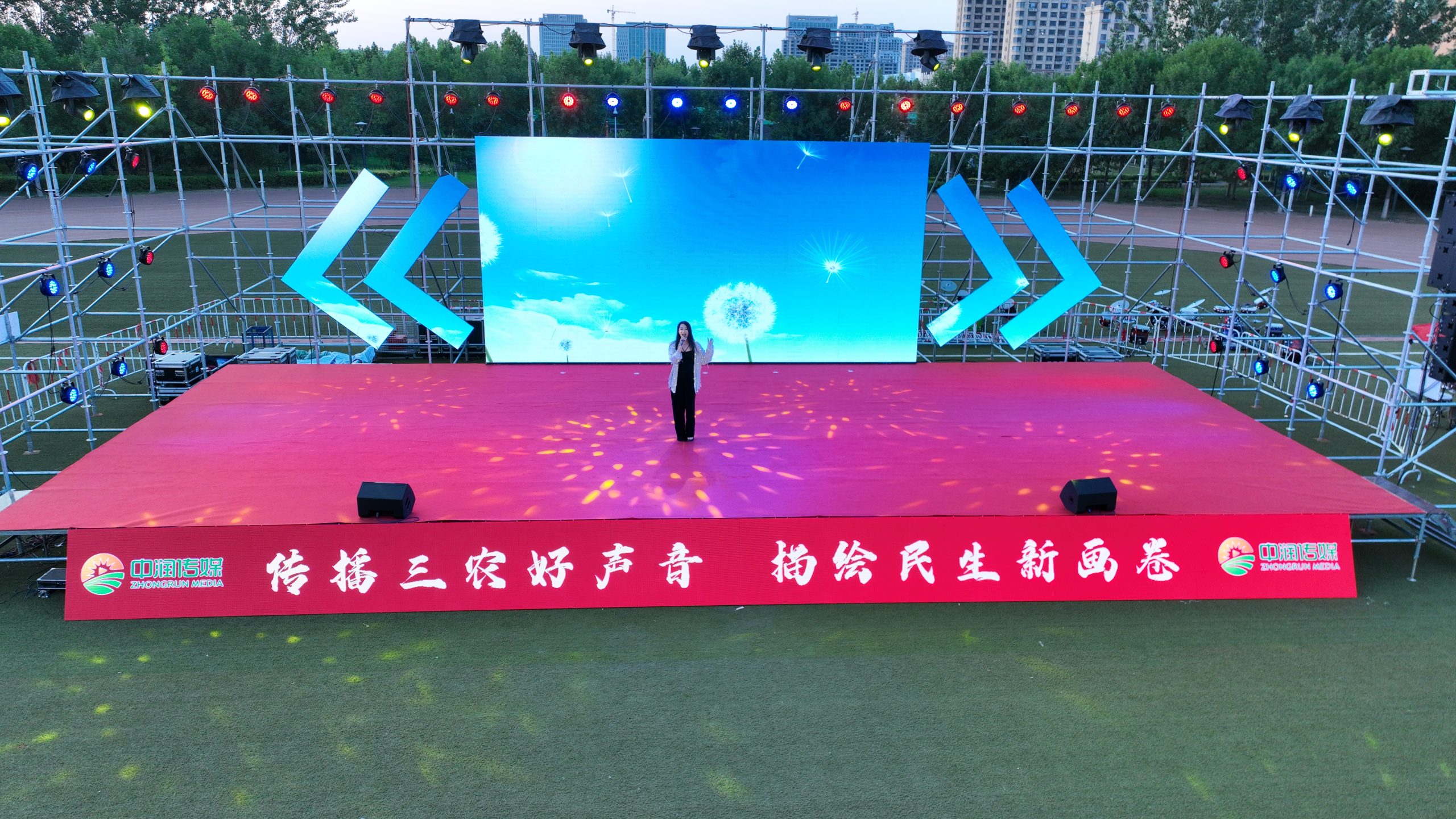 阳信县艺术教育成果展演暨中润传媒成立启动仪式在九龙湖体育场隆重举行