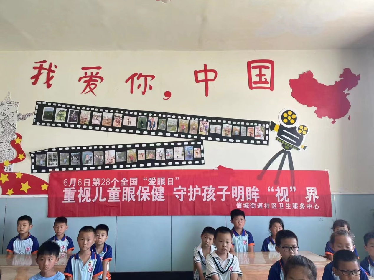 【四送四进四提升】阳信县信城街道社区卫生服务中心开展中医药文化进校园暨“爱眼日”宣传活动