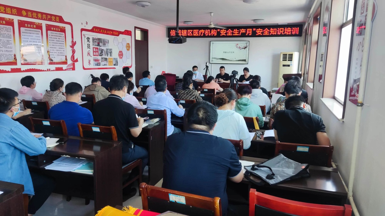 【党建+健康】【健康滨州行】安全生产月——人人讲安全、个个会应急