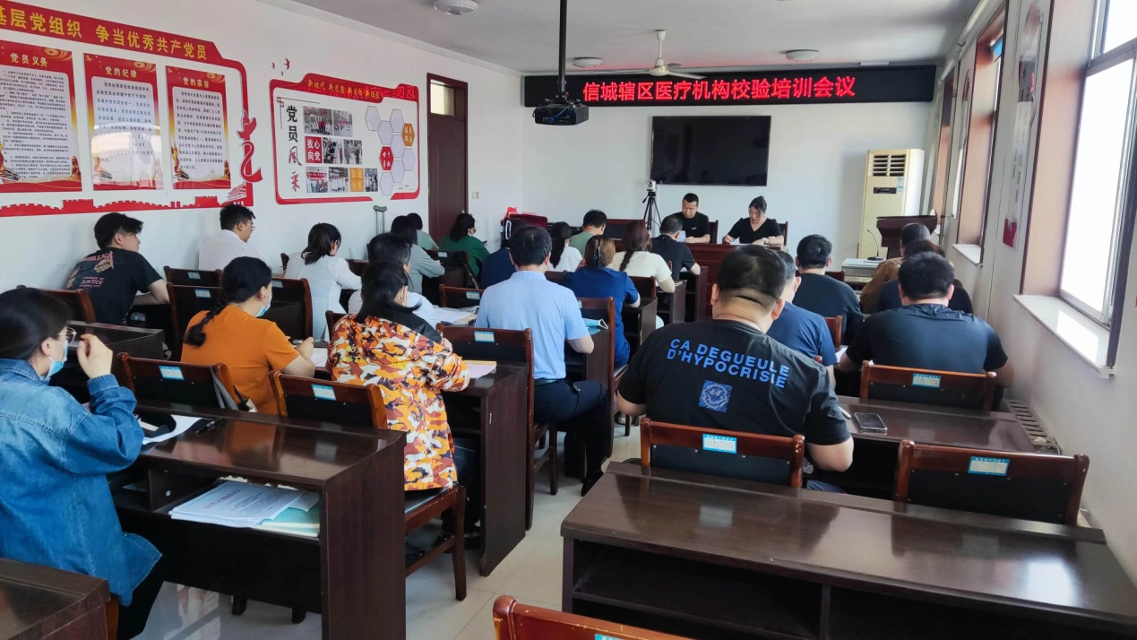 【党建+健康】信城街道社区卫生服务中心对辖区医疗机构进行校验工作指导