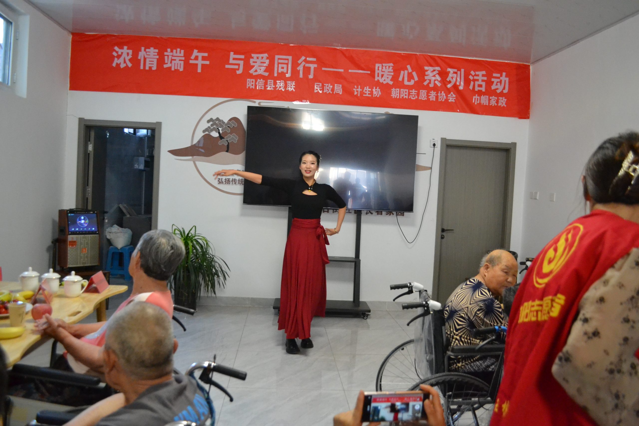 阳信朝阳公益浓情端午 与爱同行——暖心系列活动