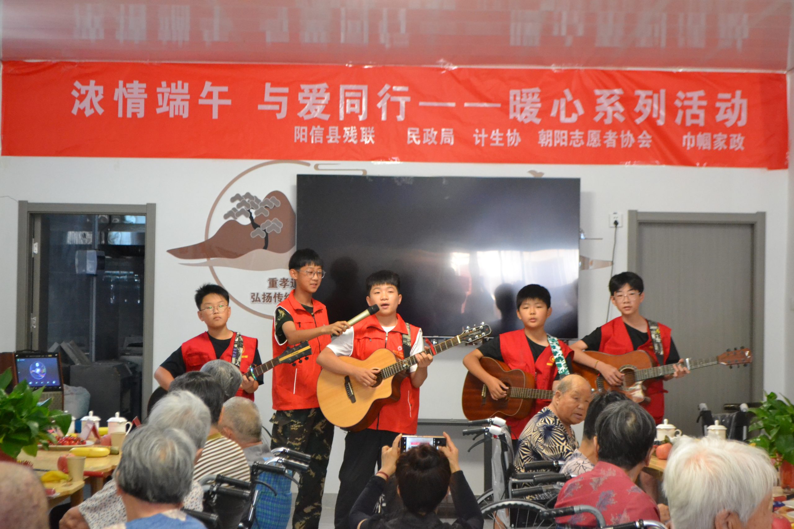 阳信朝阳公益浓情端午 与爱同行——暖心系列活动