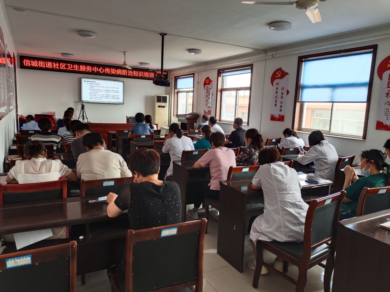 阳信县信城街道社区卫生服务中心传染病防治培训会
