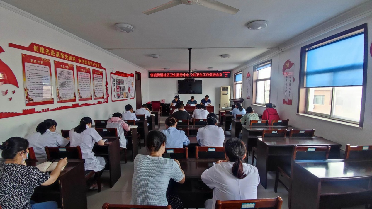 阳信县信城街道社区卫生服务中心基本公共卫生服务项目绩效评价问题整改