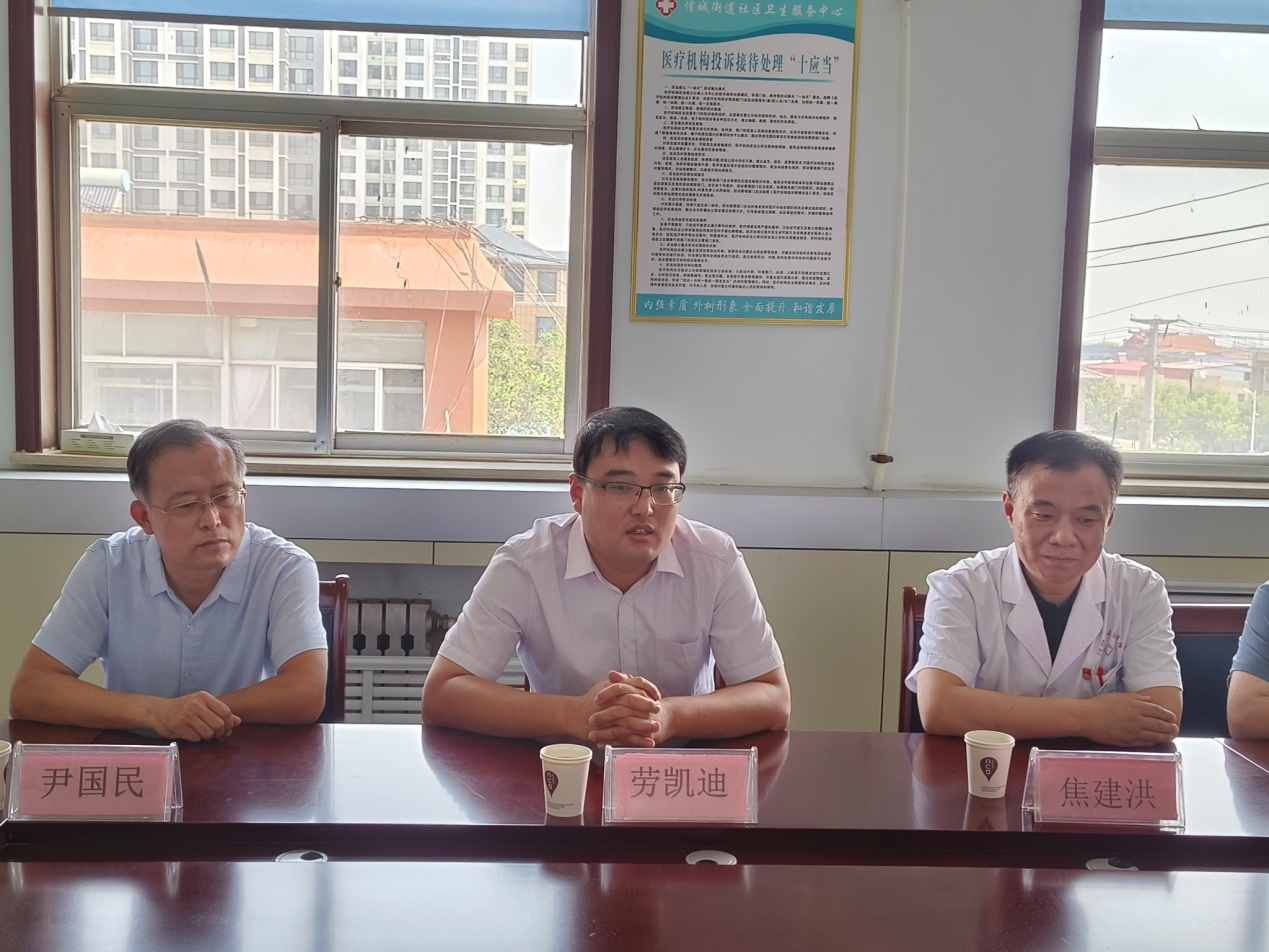 阳信县信城街道社区卫生服务中心隆重举行“名医工作室进基层，群众家门口看名医