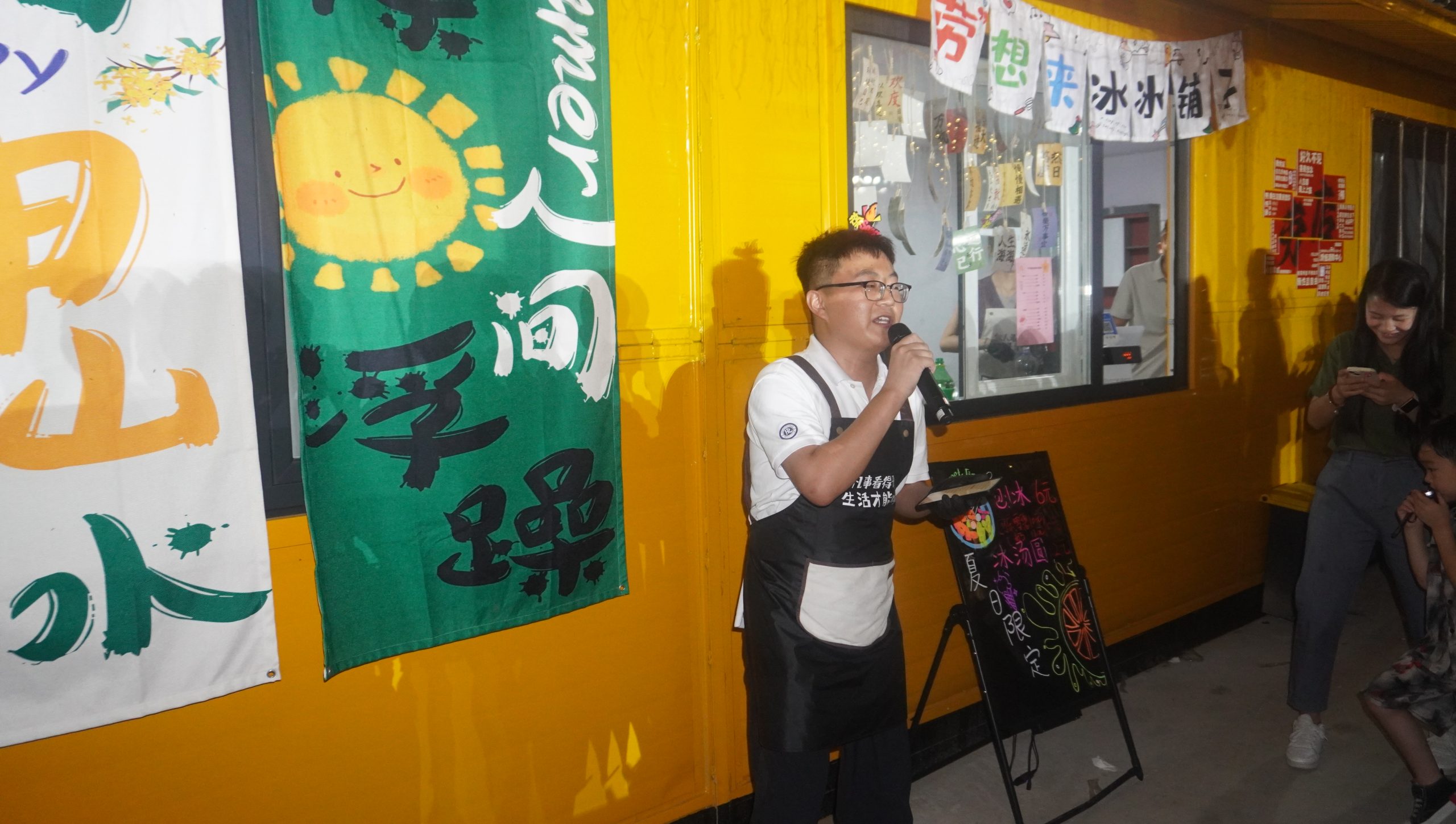 :#欢乐Song青春赴星河 #劳店欢乐song夜市启用