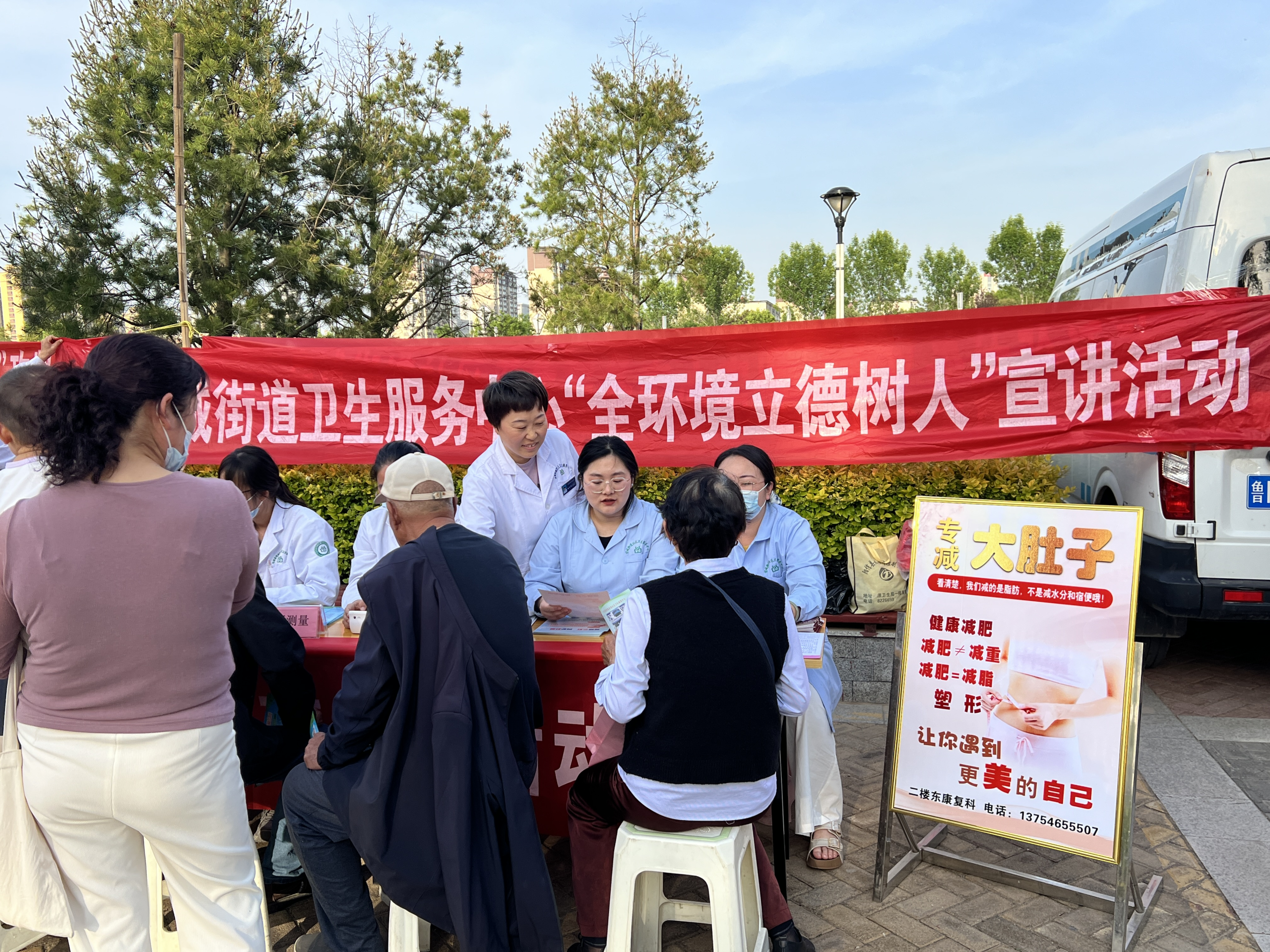信城街道社区卫生服务中心开展全环境立德树人宣讲活动
