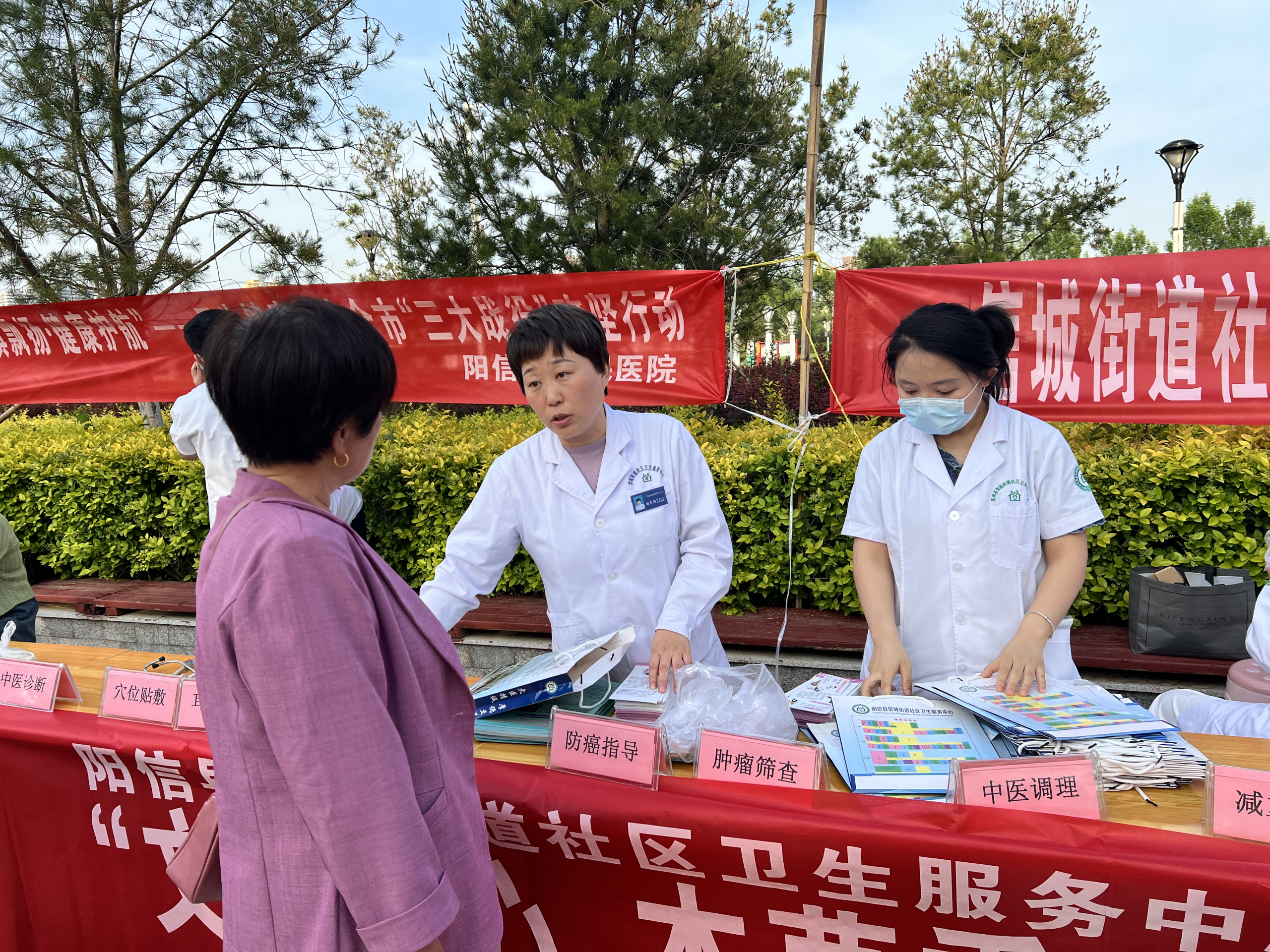 信城街道社区卫生服务中心开展全环境立德树人宣讲活动