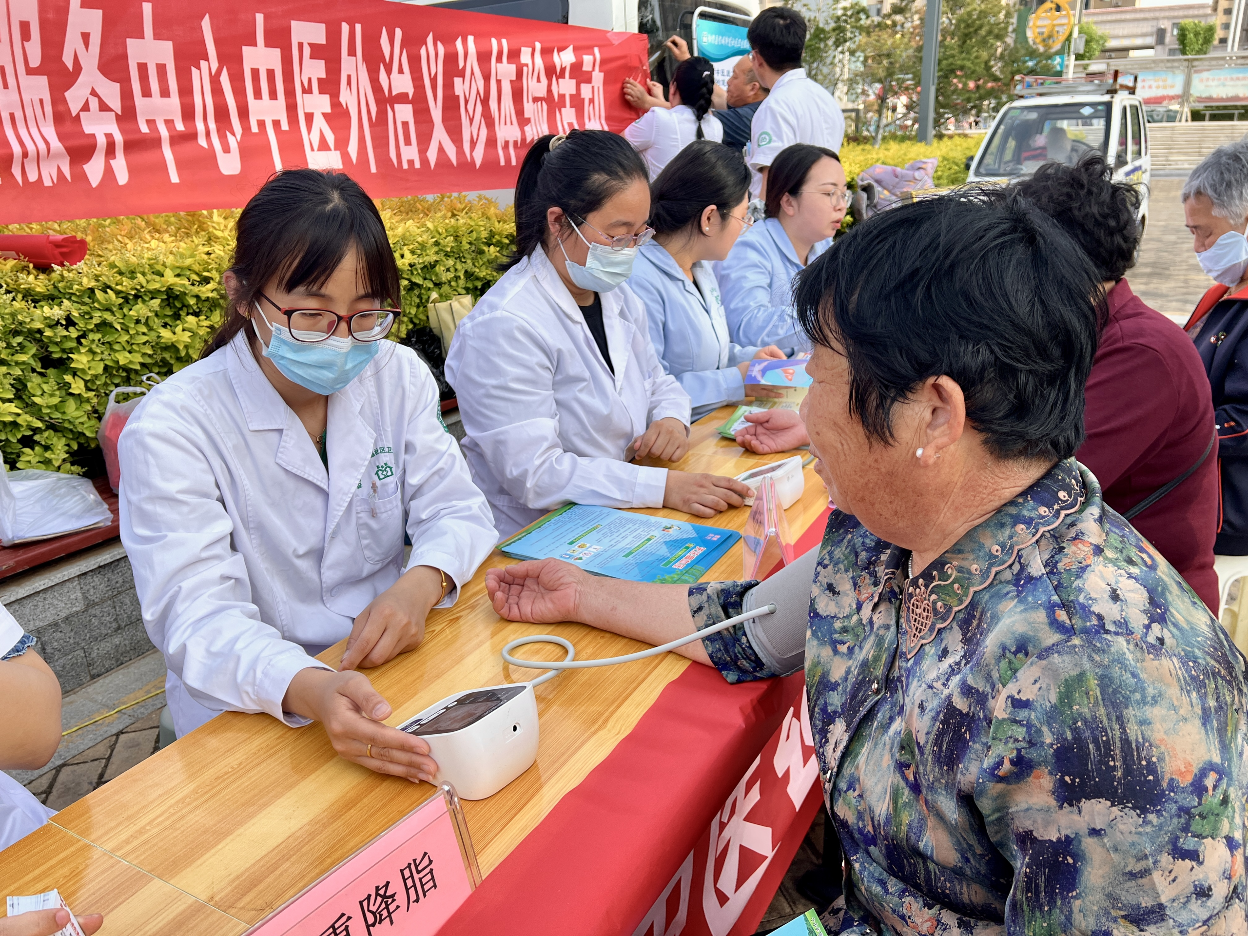 信城街道社区卫生服务中心健康科普专家走基层暨中医外治义诊活动走进翠岛湖公园