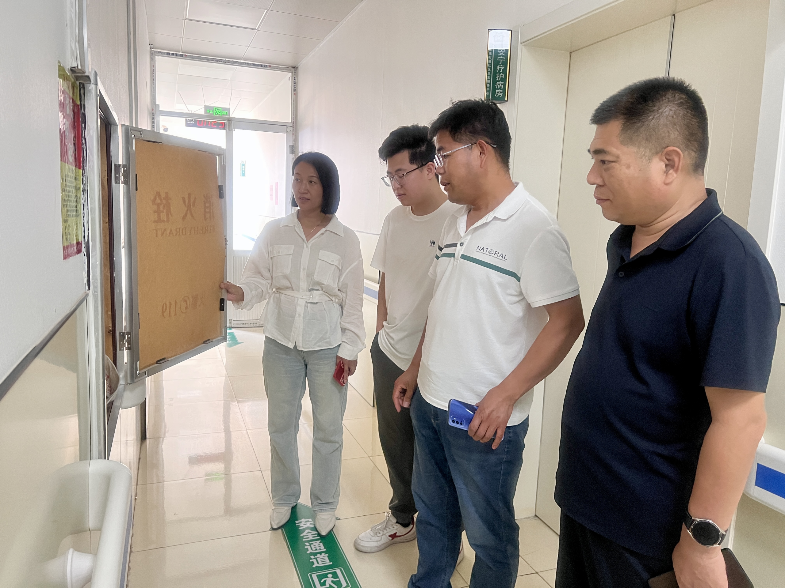 阳信县信城街道社区卫生服务中心召开2025年第二季度安全生产培训会议暨端午节前安全隐患大排查