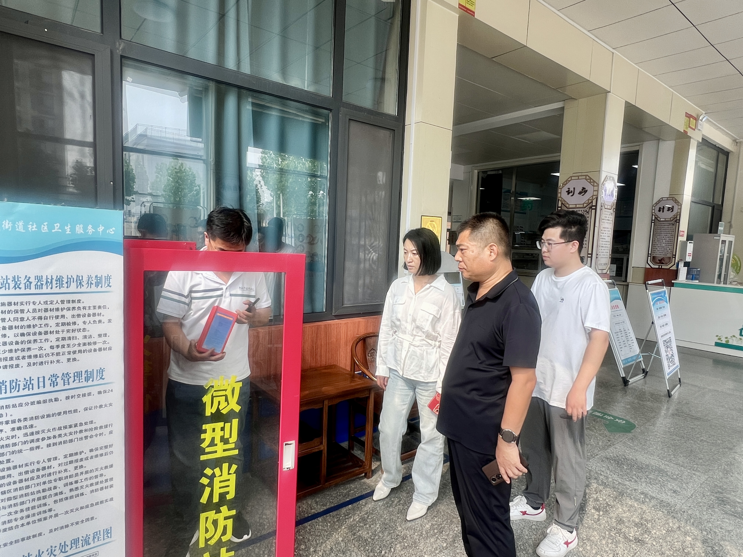 阳信县信城街道社区卫生服务中心召开2025年第二季度安全生产培训会议暨端午节前安全隐患大排查