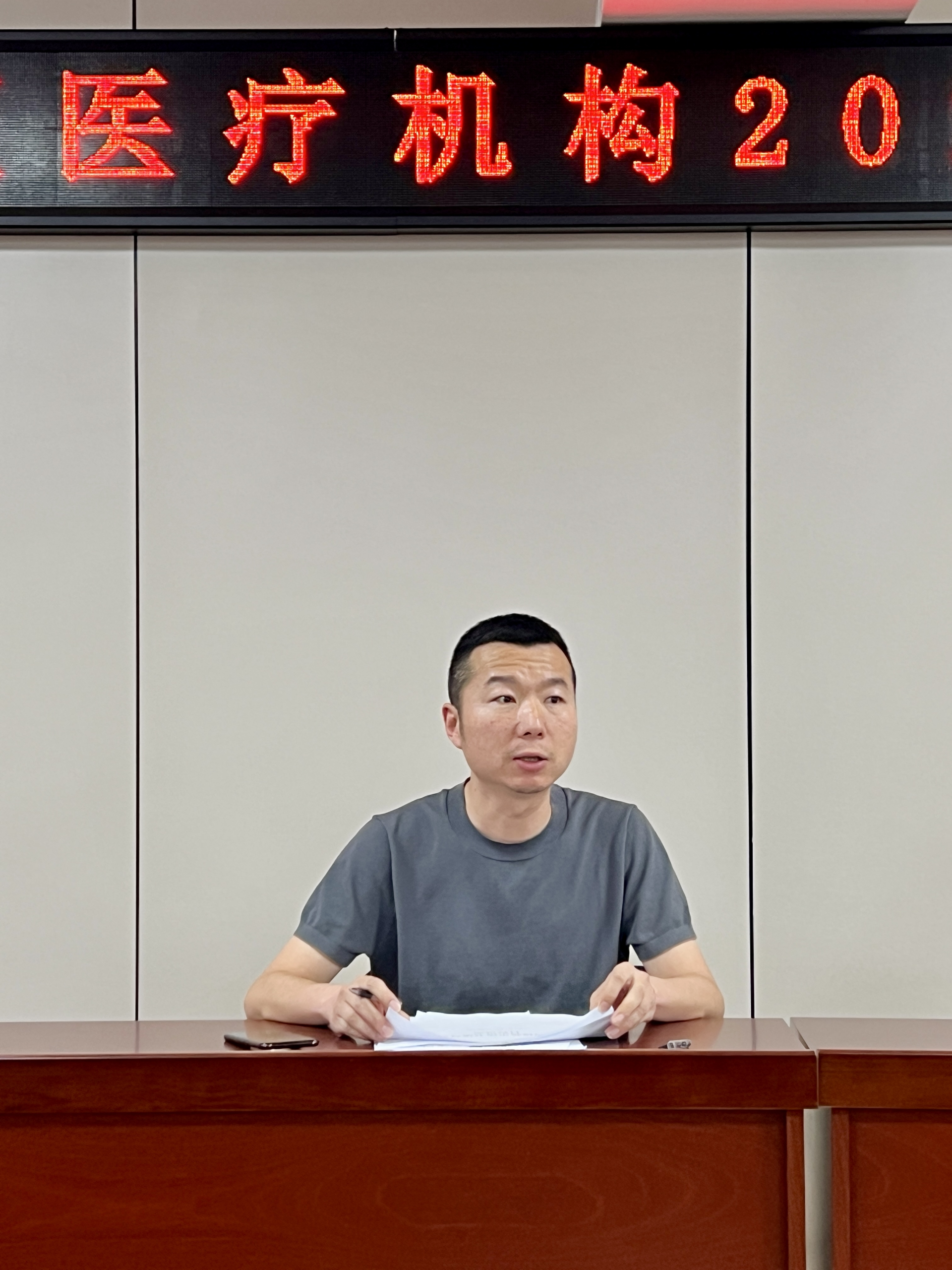 信城街道社区卫生服务中心召开2025年度辖区医疗机构检验工作会议