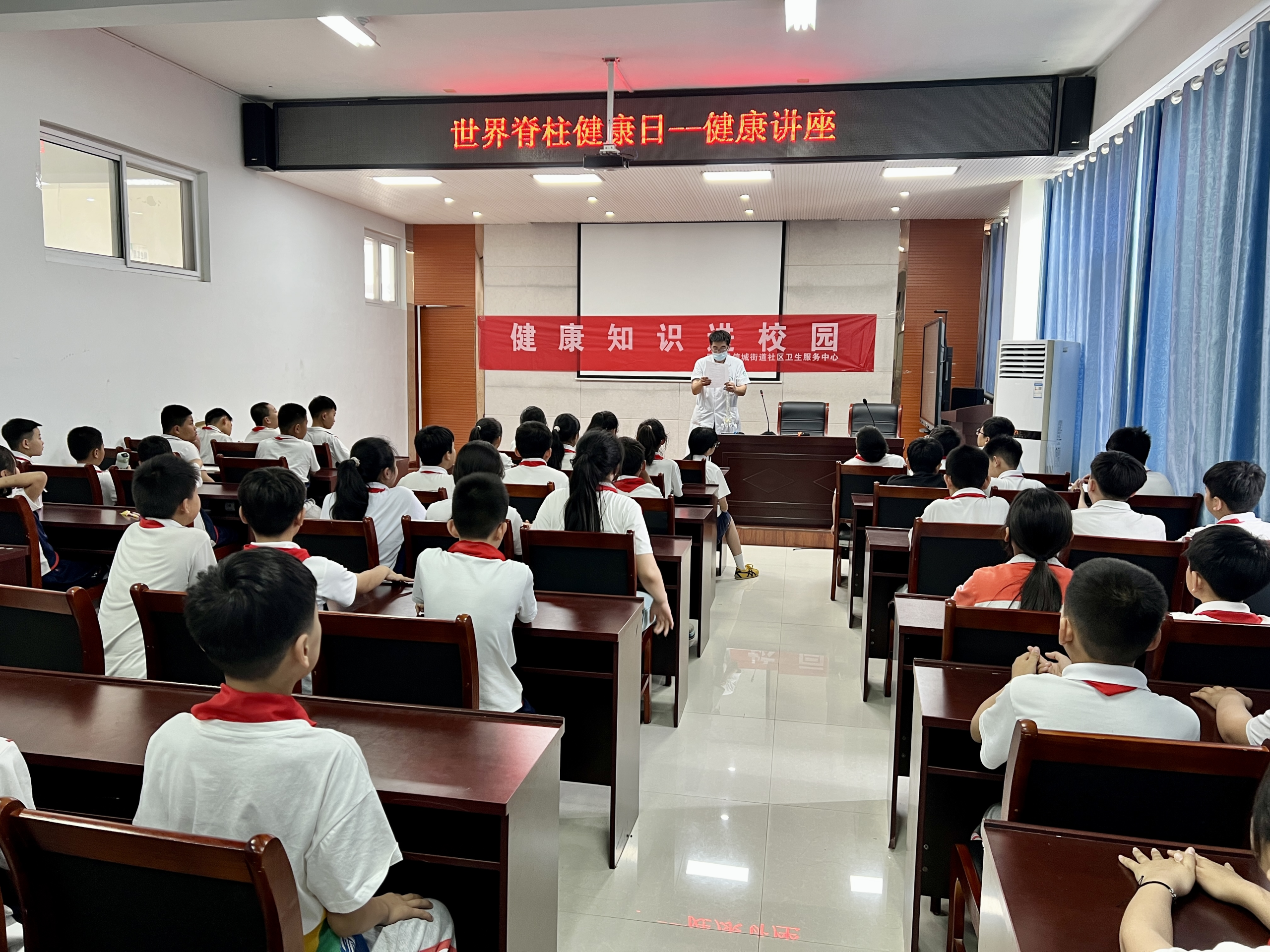 阳信县信城街道社区卫生服务中心开展“世界脊柱健康日”健康知识进校园活动