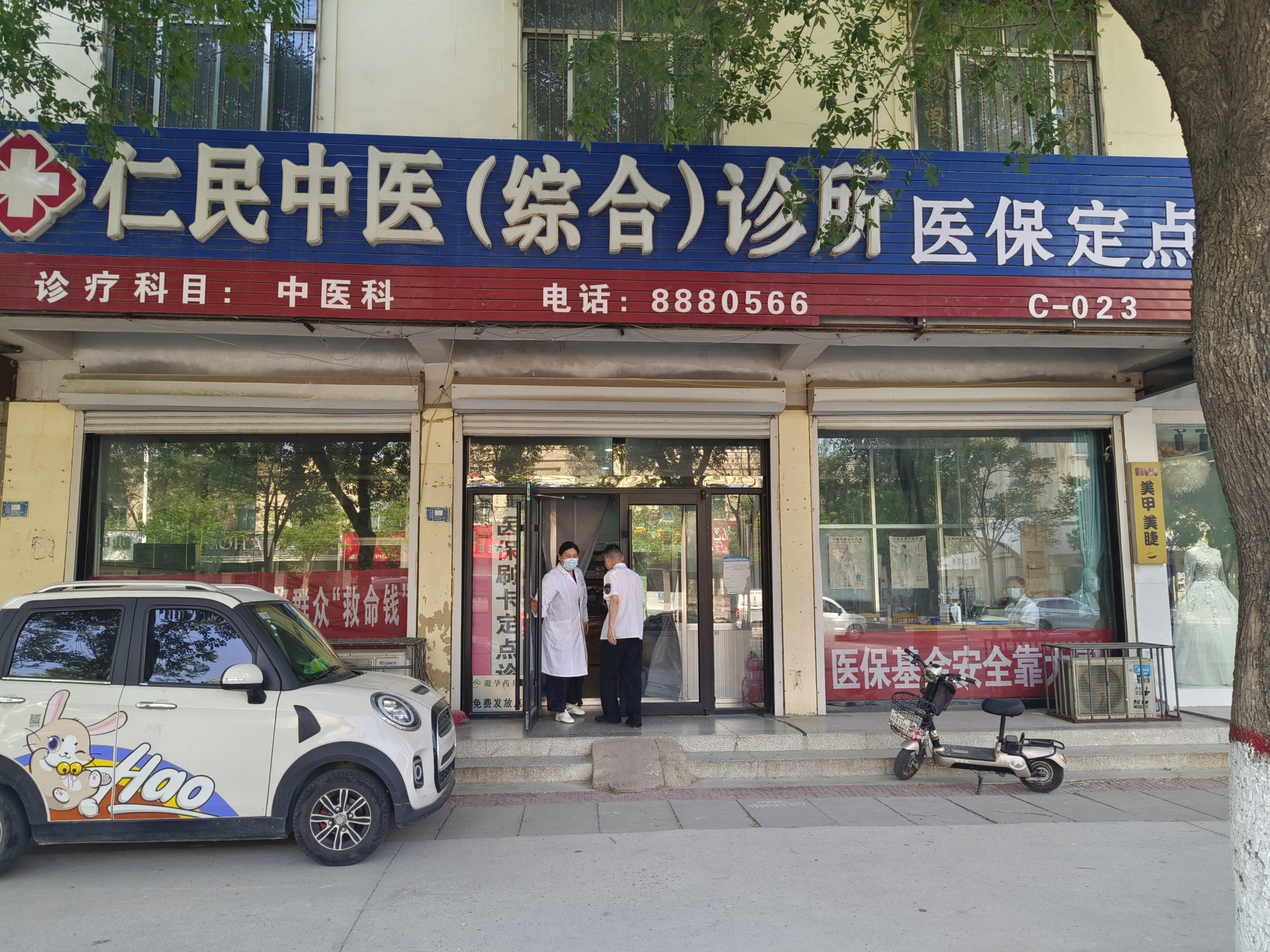 阳信县信城街道社区卫生服务中心开展2025年度辖区医疗机构现场校验工作