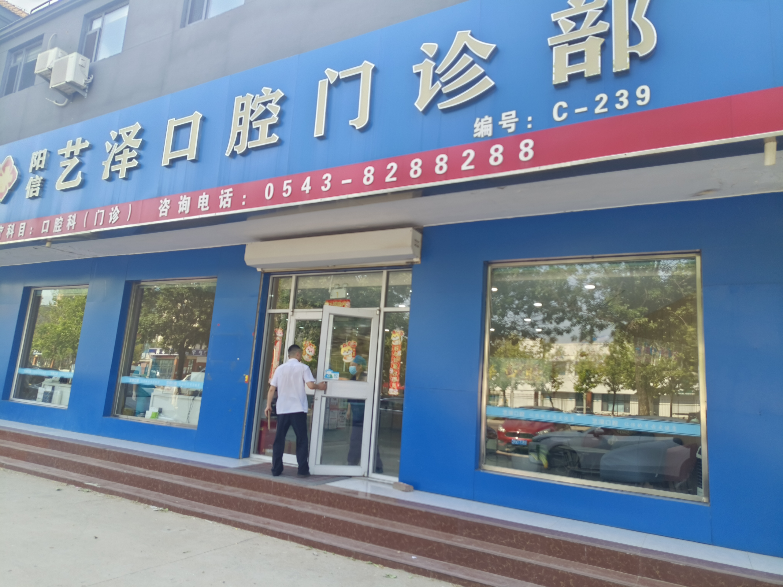 阳信县信城街道社区卫生服务中心开展2025年度辖区医疗机构现场校验工作