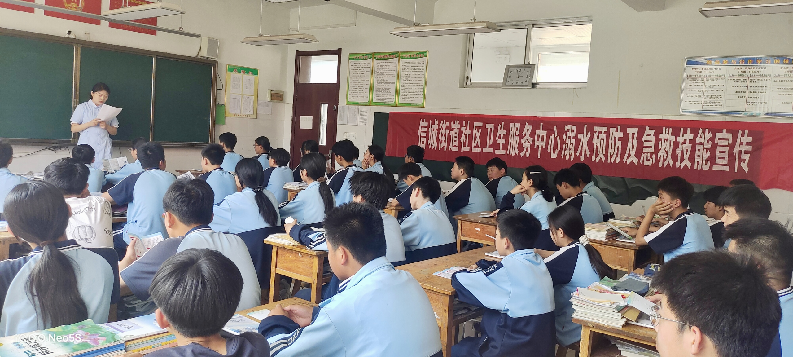 阳信县信城街道社区卫生服务中心开展防溺水急救知识进校园活动