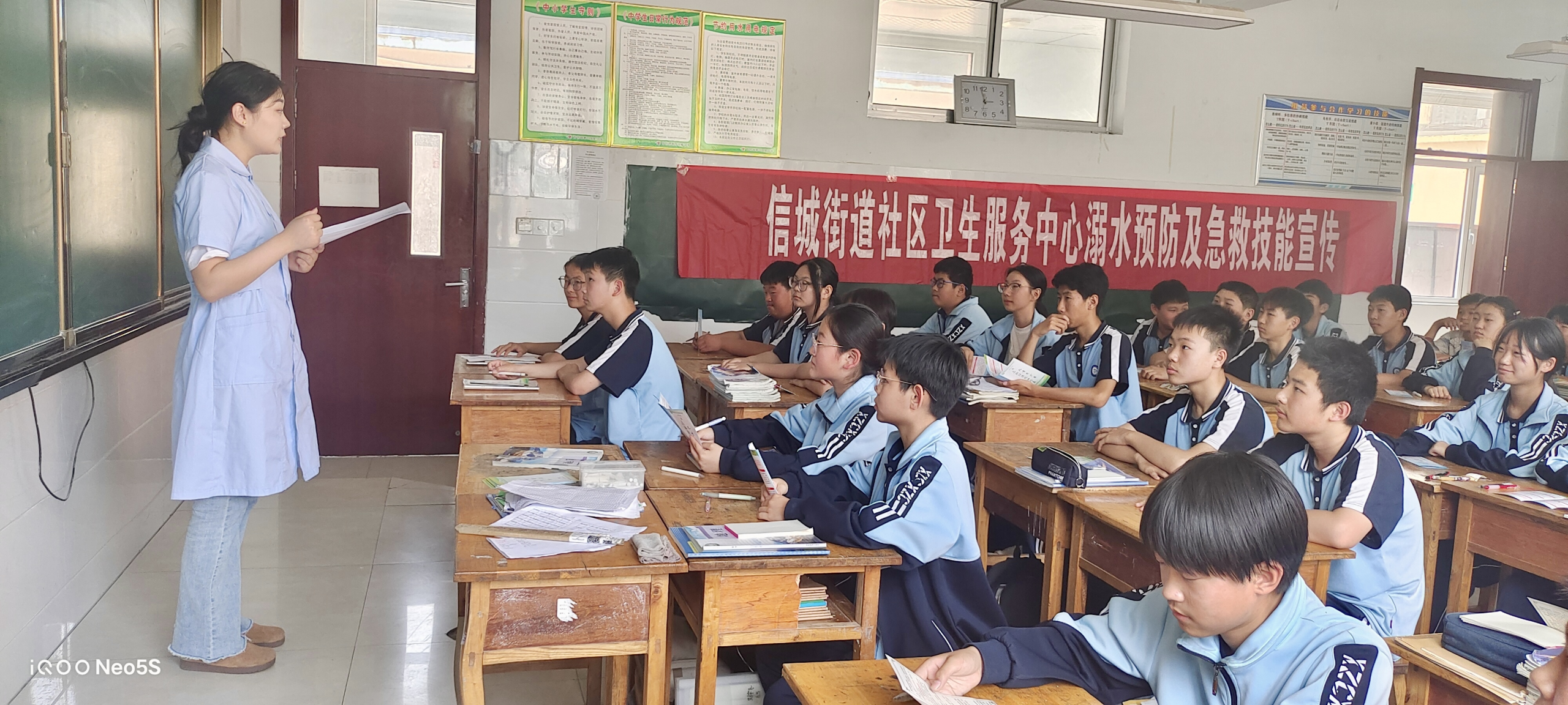 阳信县信城街道社区卫生服务中心开展防溺水急救知识进校园活动