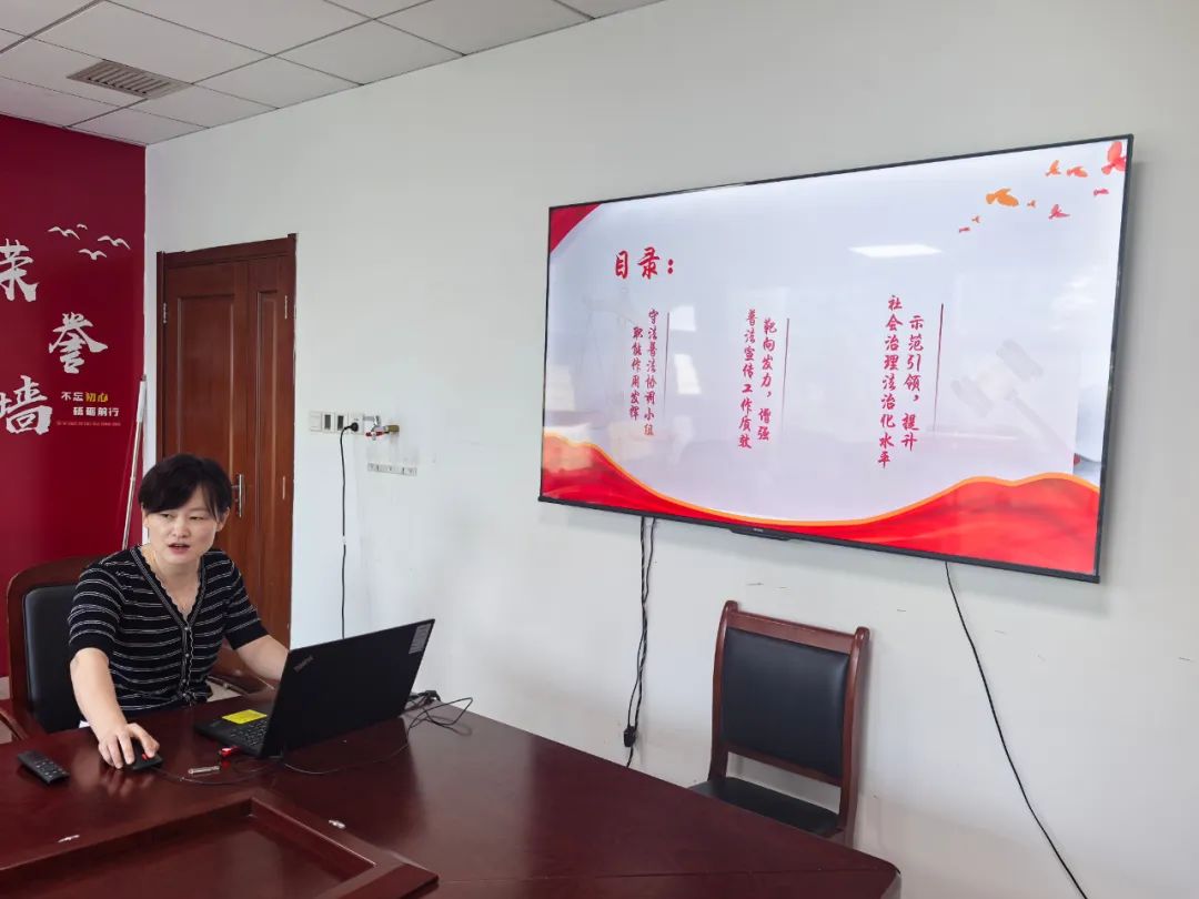 阳信县司法局开展新录用人员入职培训