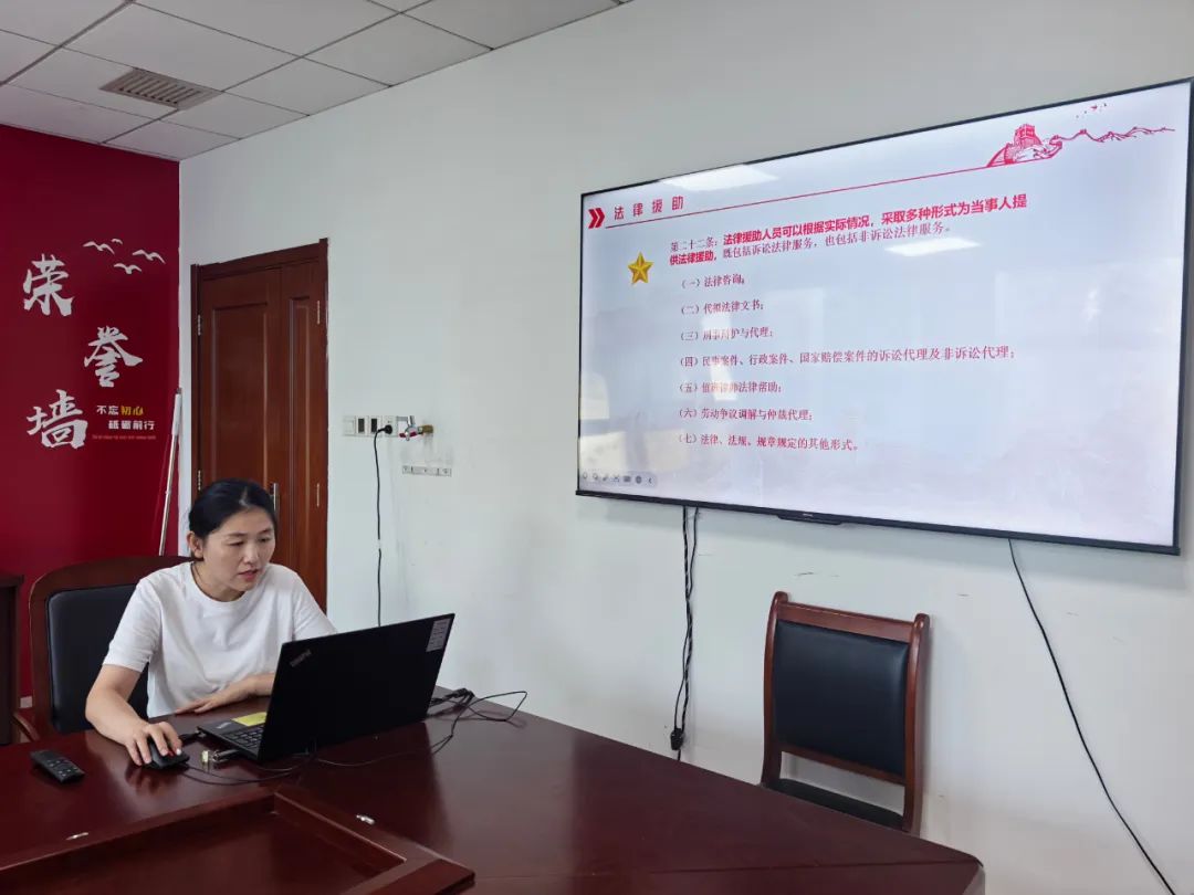 阳信县司法局开展新录用人员入职培训