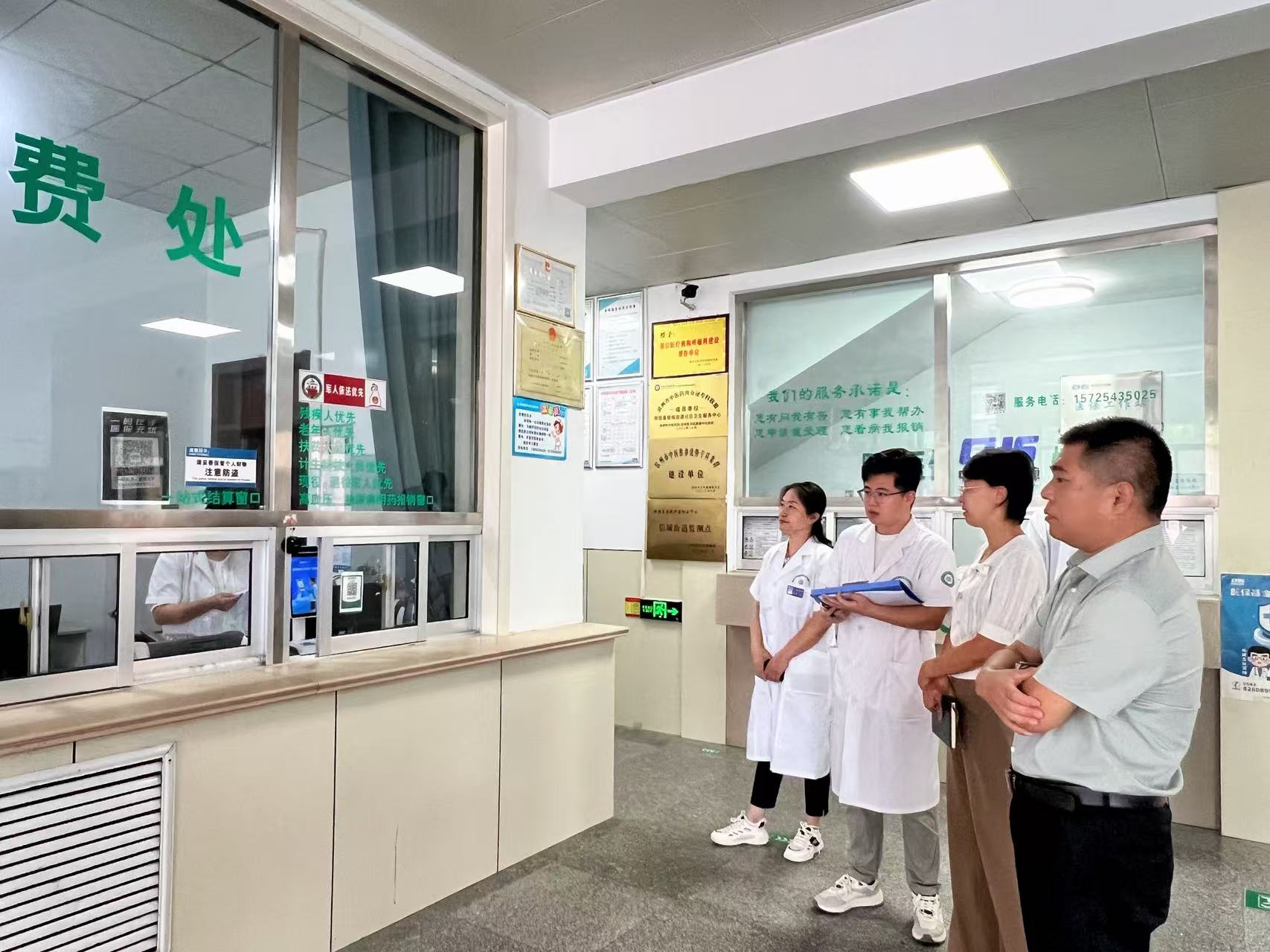 【深入一线，全面排查】阳信县信城街道社区卫生服务中心开展行政查房暨安全生产隐患大排查