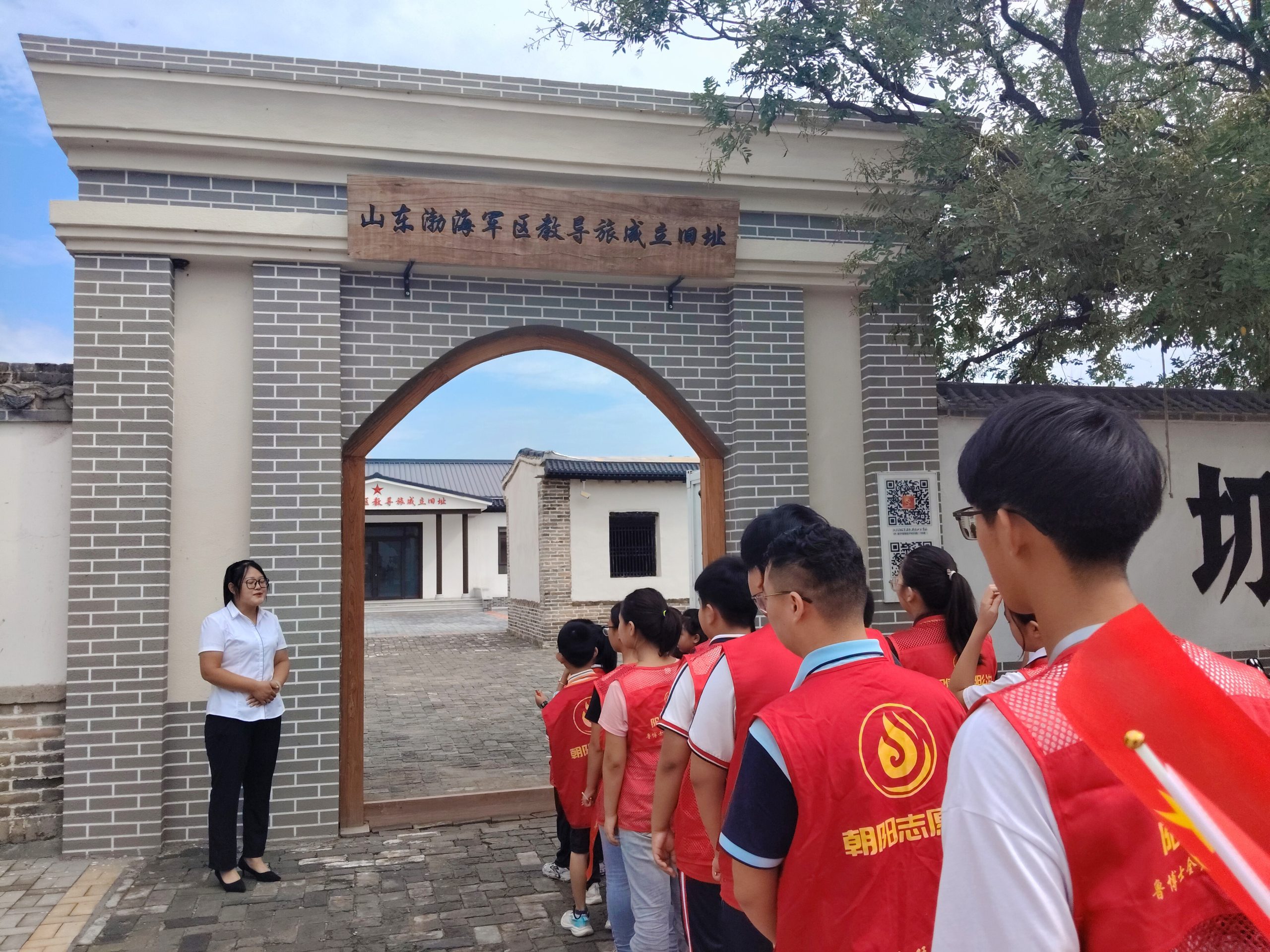 凝聚公益力量—朝阳公益组织志愿者探访山东渤海军区教导旅旧址