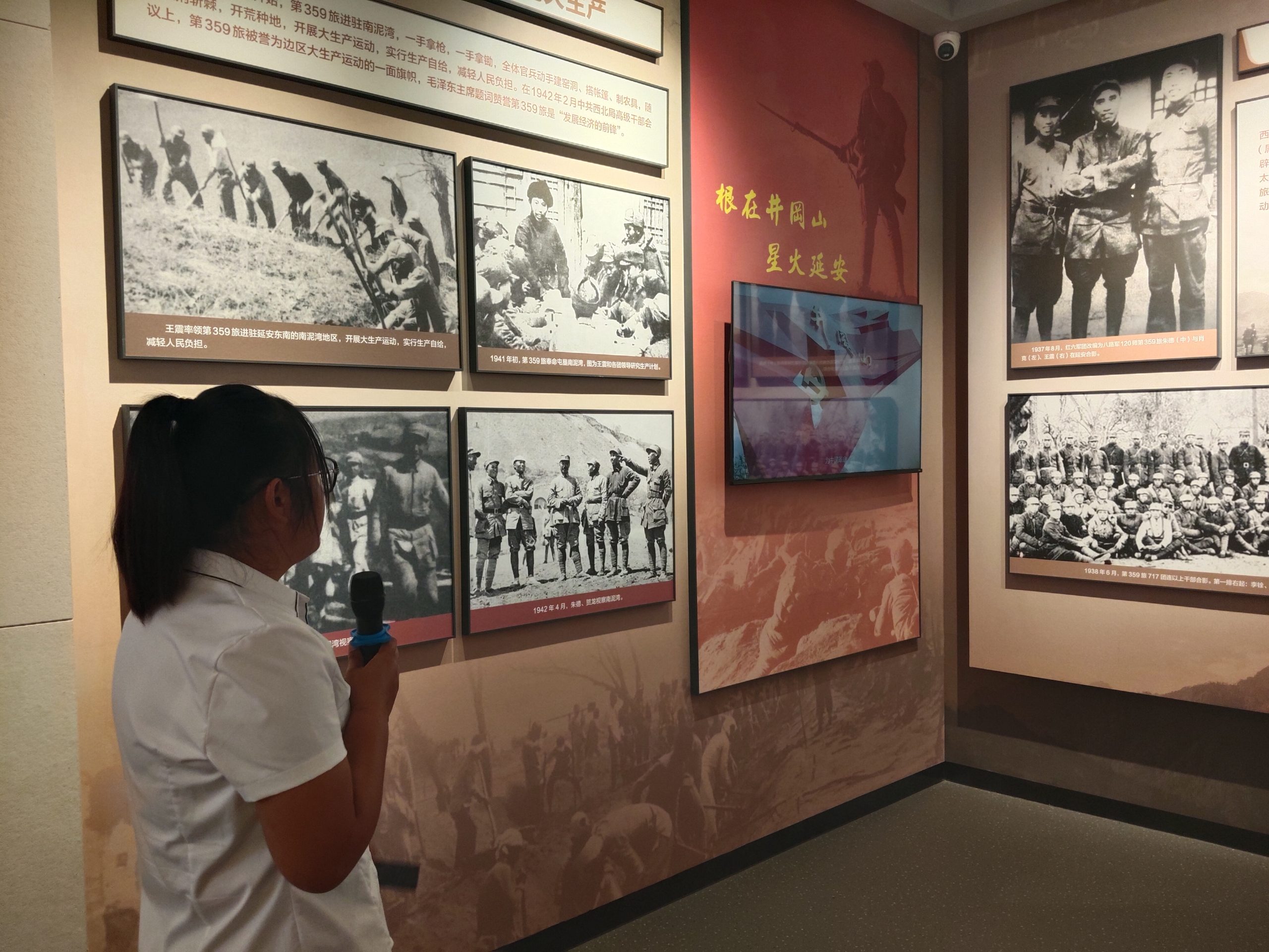 凝聚公益力量—朝阳公益组织志愿者探访山东渤海军区教导旅旧址