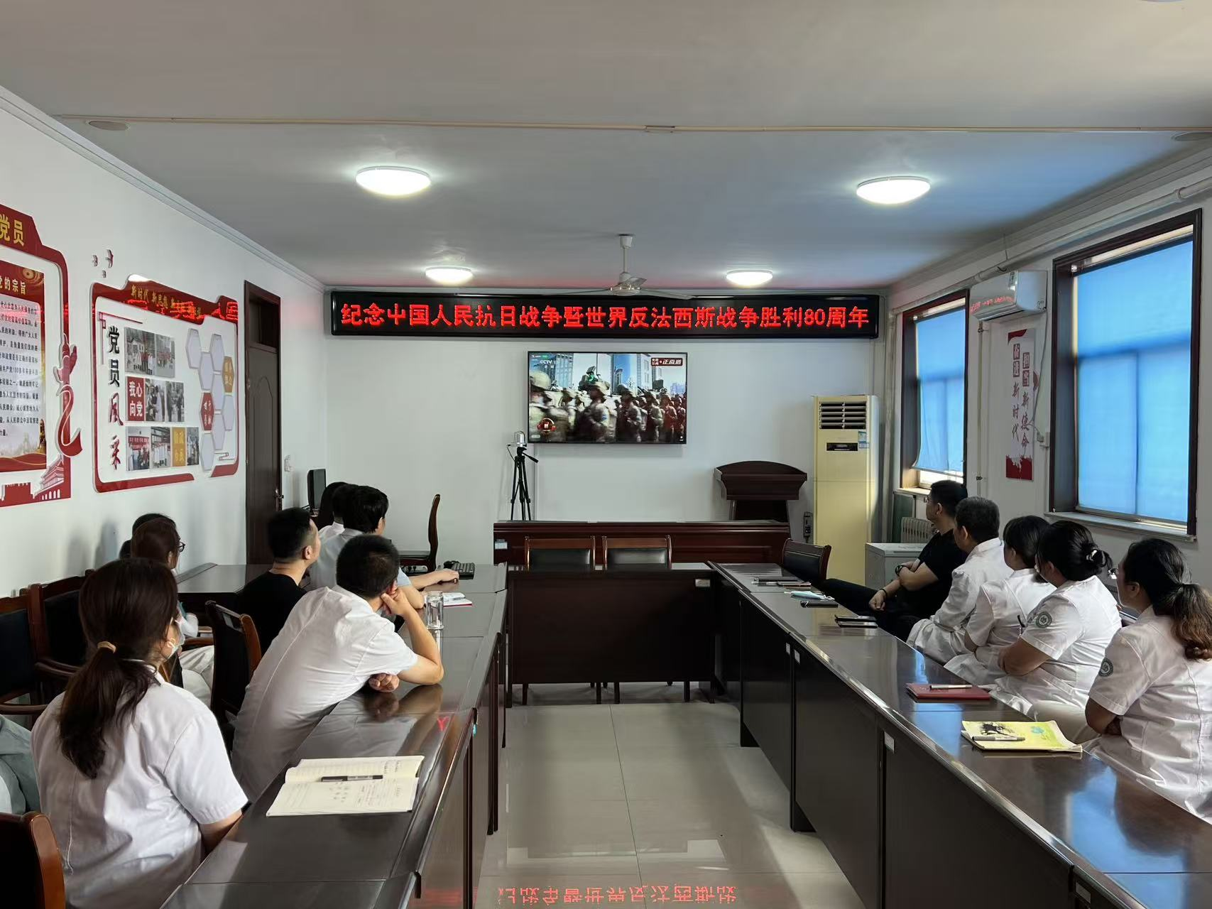 【铭记历史 砥砺前行】阳信县信城街道社区卫生服务中心组织观看纪念中国人民抗日战争暨世界反法西斯战争胜利八十周年阅兵仪式