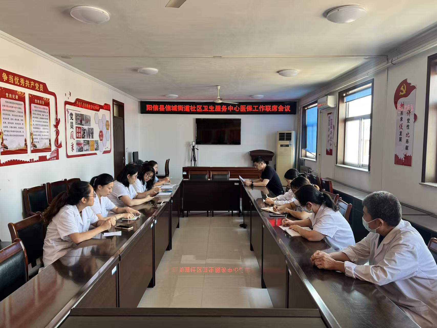 【立行立改见实效 】阳信县信城街道社区卫生服务中心紧急部署医保整改工作