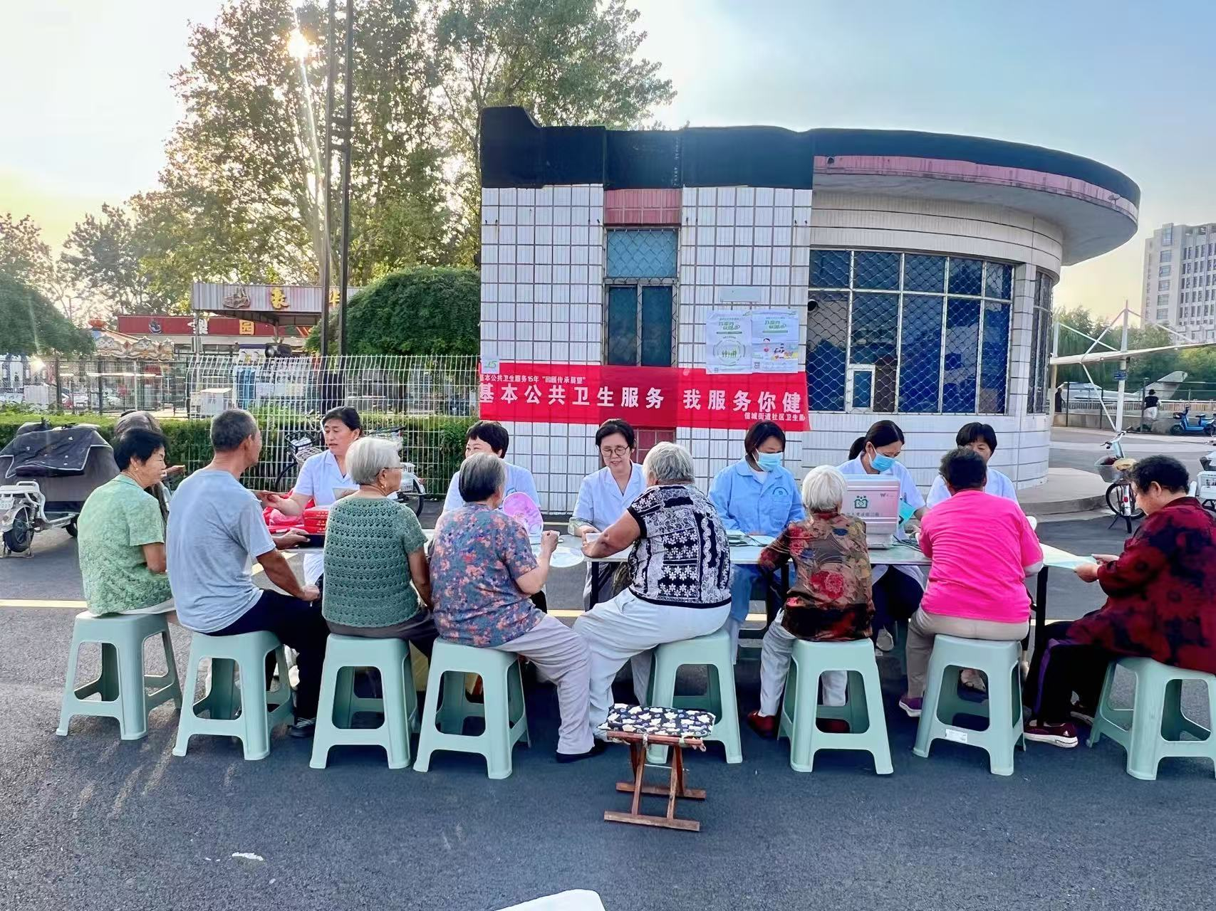 【回顾十五载惠民路 展望健康新未来】阳信县信城街道社区卫生服务中心开展基本公共卫生服务主题义诊宣传活动