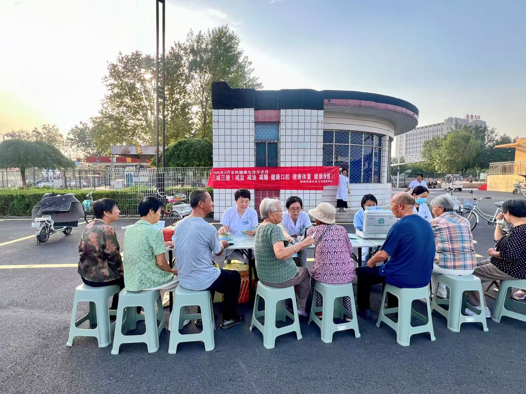 阳信县信城街道社区卫生服务中心开展”三减三健”暨全环境立德树人主题科普宣传活动