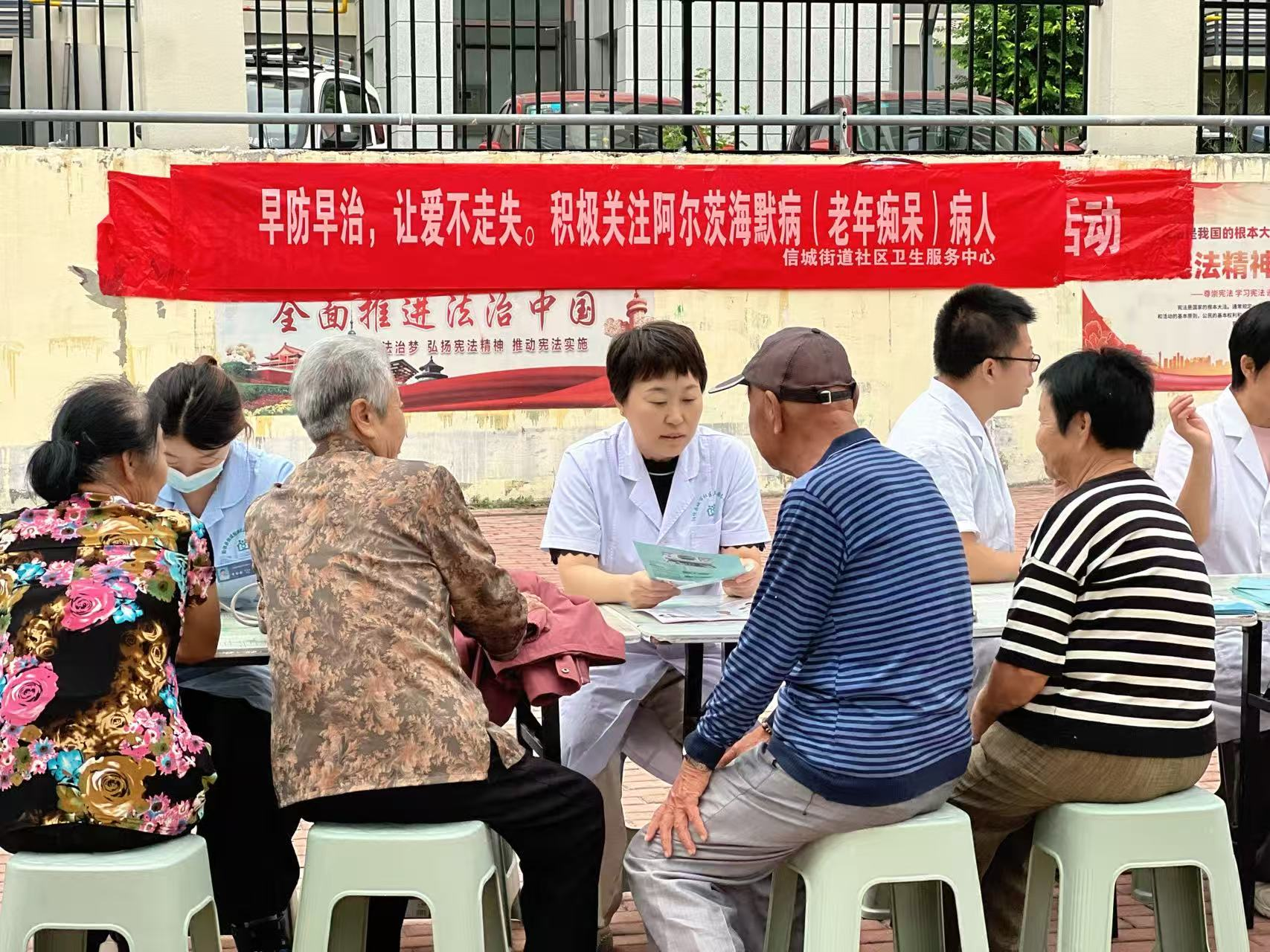 【早防早治，让爱不走失” 】阳信县信城街道社区卫生服务中心开展阿尔茨海默病主题义诊活动暨全环境立德树人活动