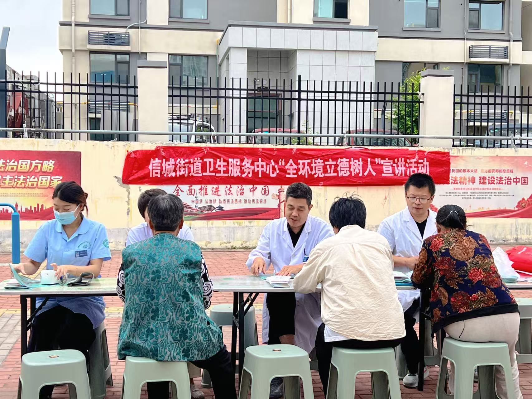 【早防早治，让爱不走失” 】阳信县信城街道社区卫生服务中心开展阿尔茨海默病主题义诊活动暨全环境立德树人活动