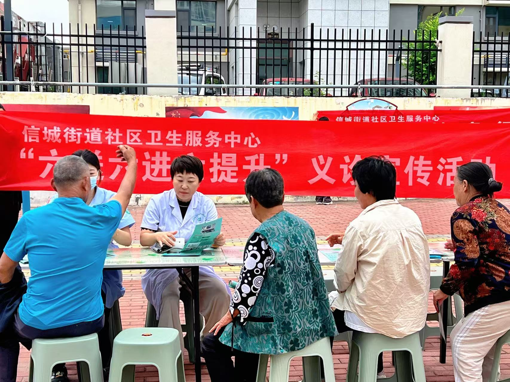 【六送六进六提升】阳信县信城街道社区卫生服务中心开展“文化润心 本草香安”中医药义诊活动