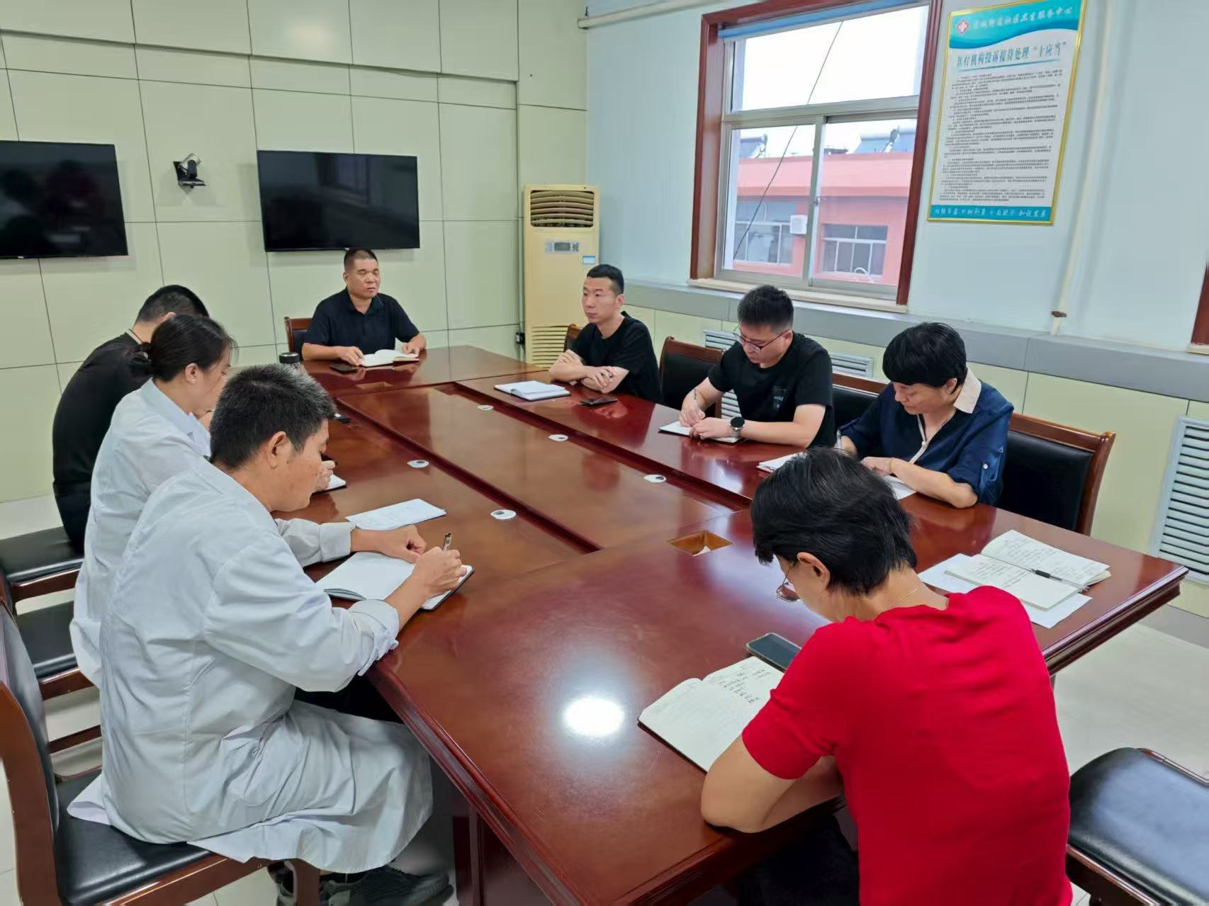 阳信县信城街道社区卫生服务中心召开村卫生室“五有三提升”与管理专题会议