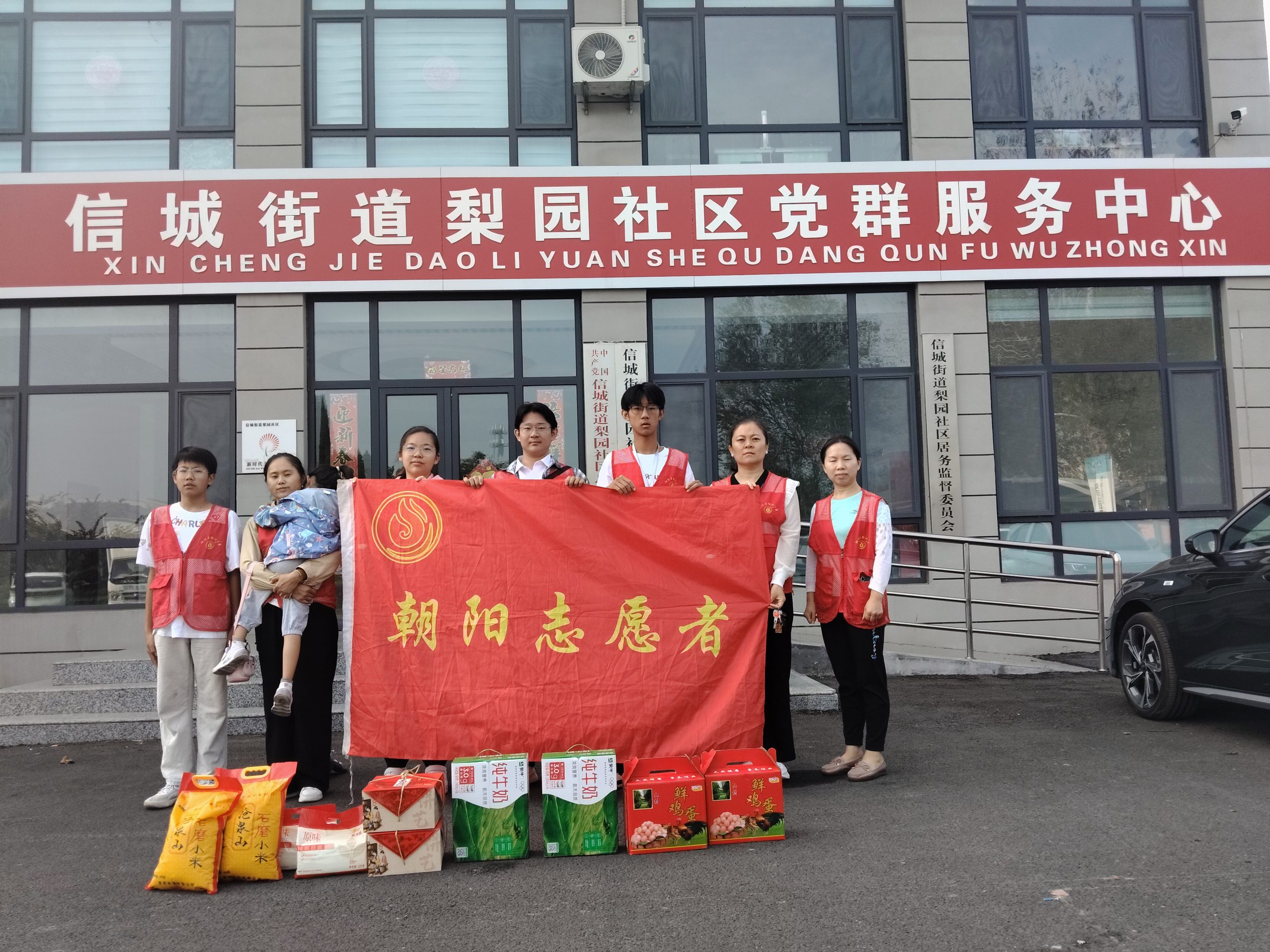 双节同庆，朝阳公益情暖退伍老兵