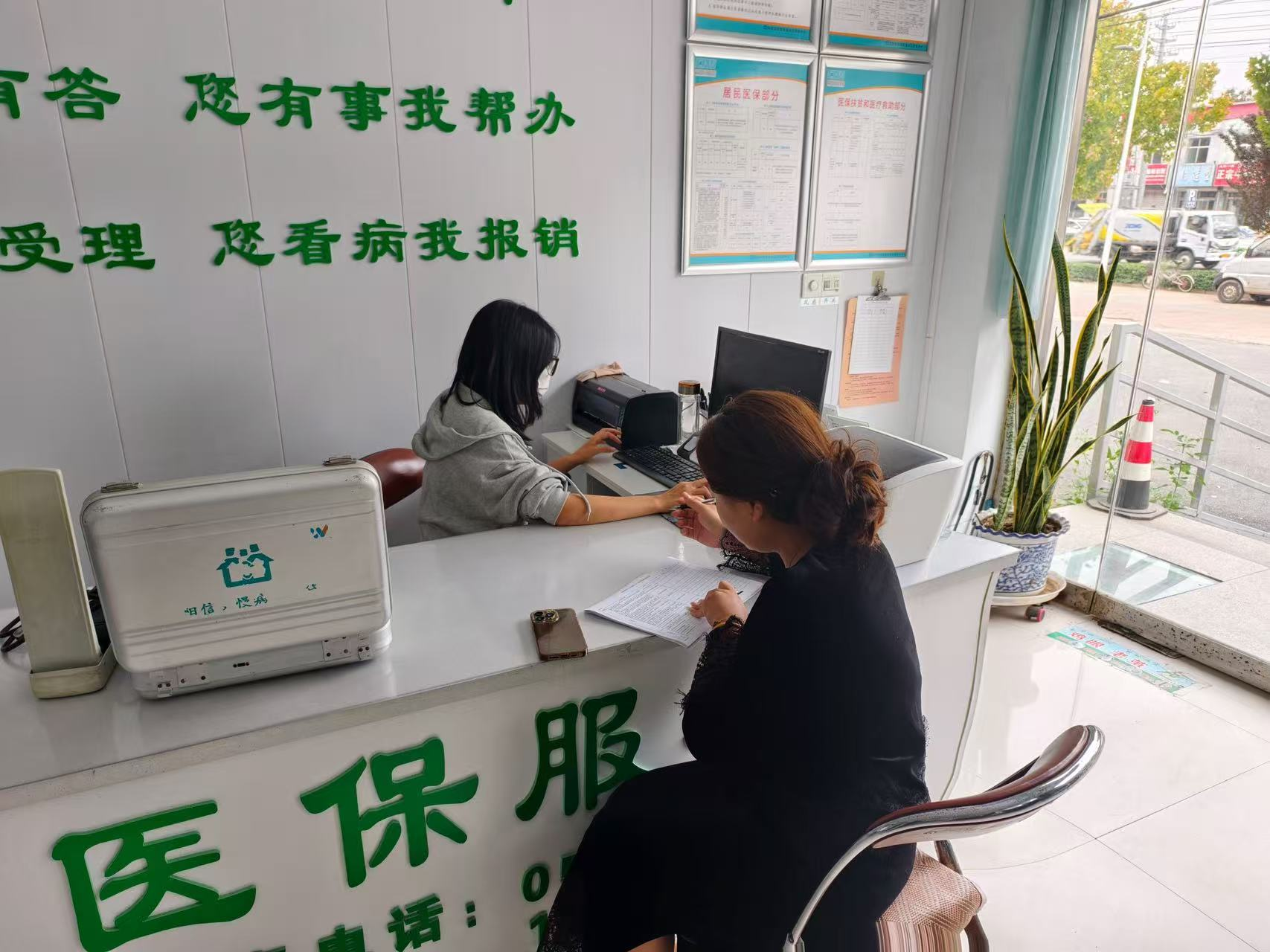 【筑牢基金安全防线】阳信县信城街道开展定点卫生室医保专项检查