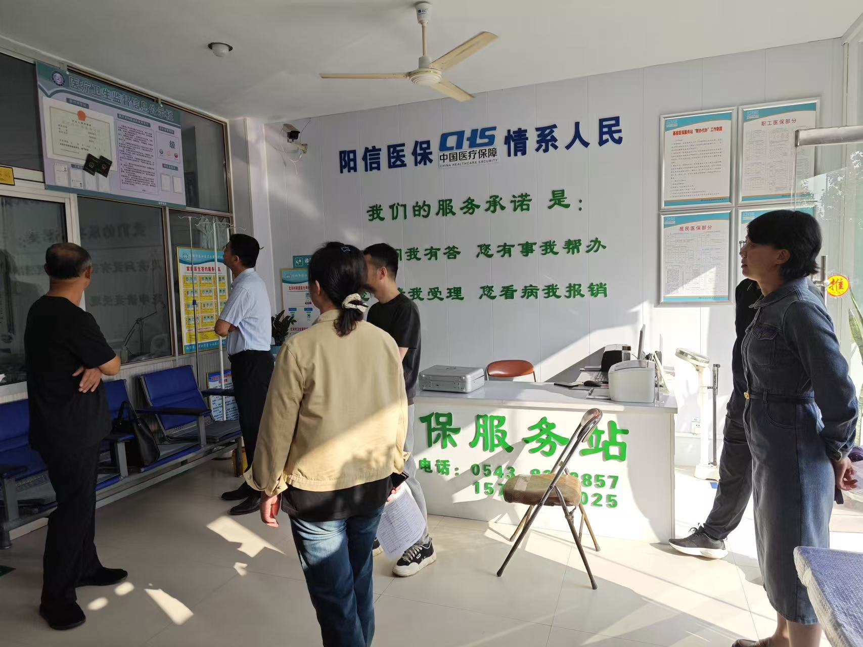 阳信县信城街道社区卫生服务中心组织开展“五有三提升”卫生室改造现场督导暨工作部署会议