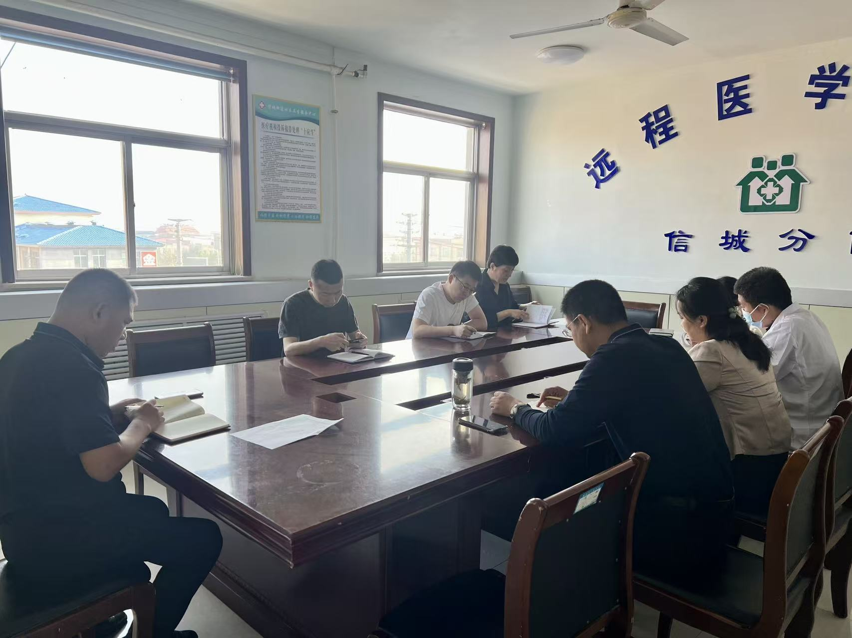 阳信县信城街道社区卫生服务中心召开中秋国庆节前工作部署会议及督导检查