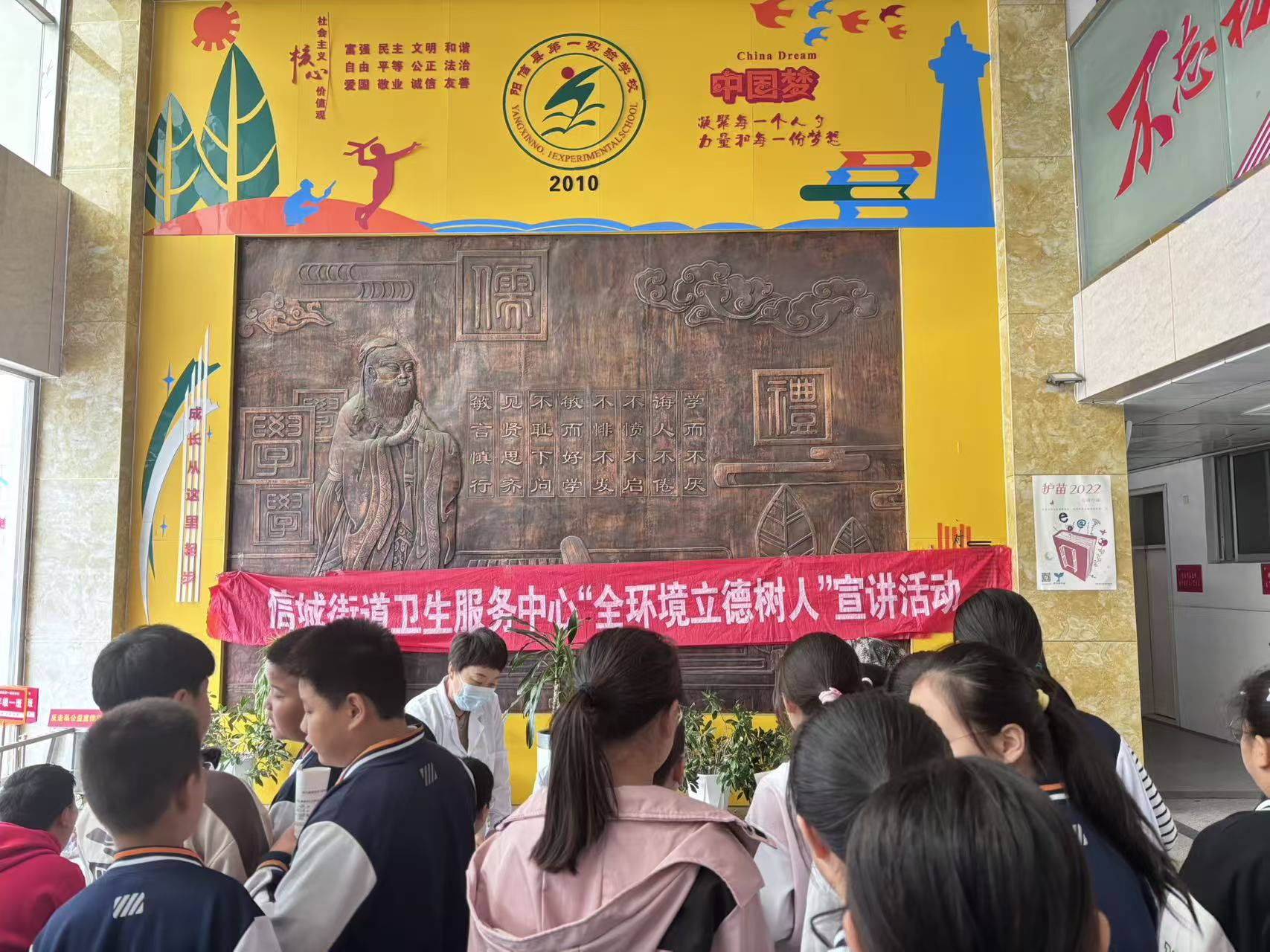 【全环境立德树人】阳信县信城街道社区卫生服务中心开展口腔知识进校园宣讲活动