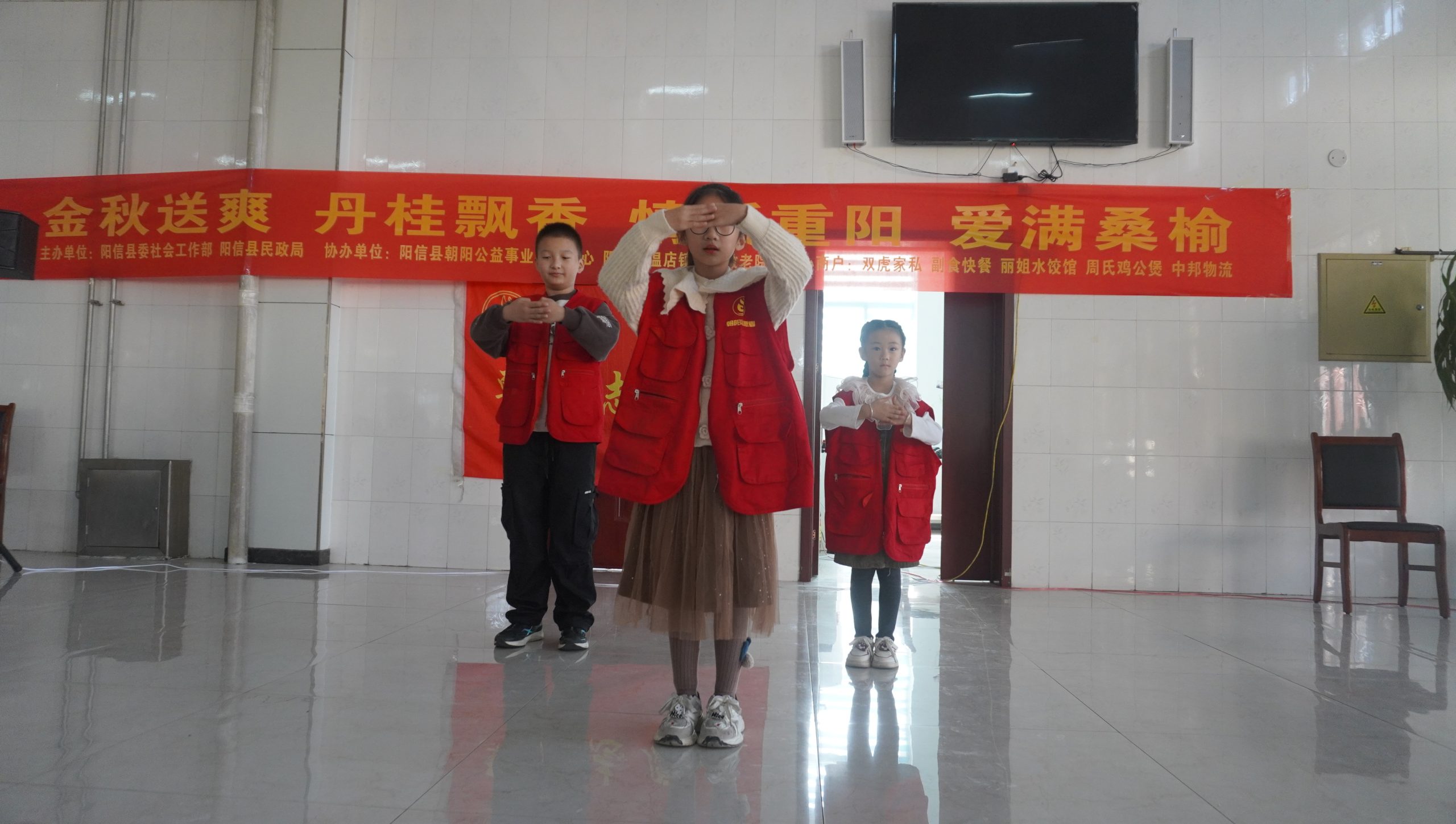 情暖重阳，爱满桑榆！阳信县开展敬老活动，共筑温情佳节