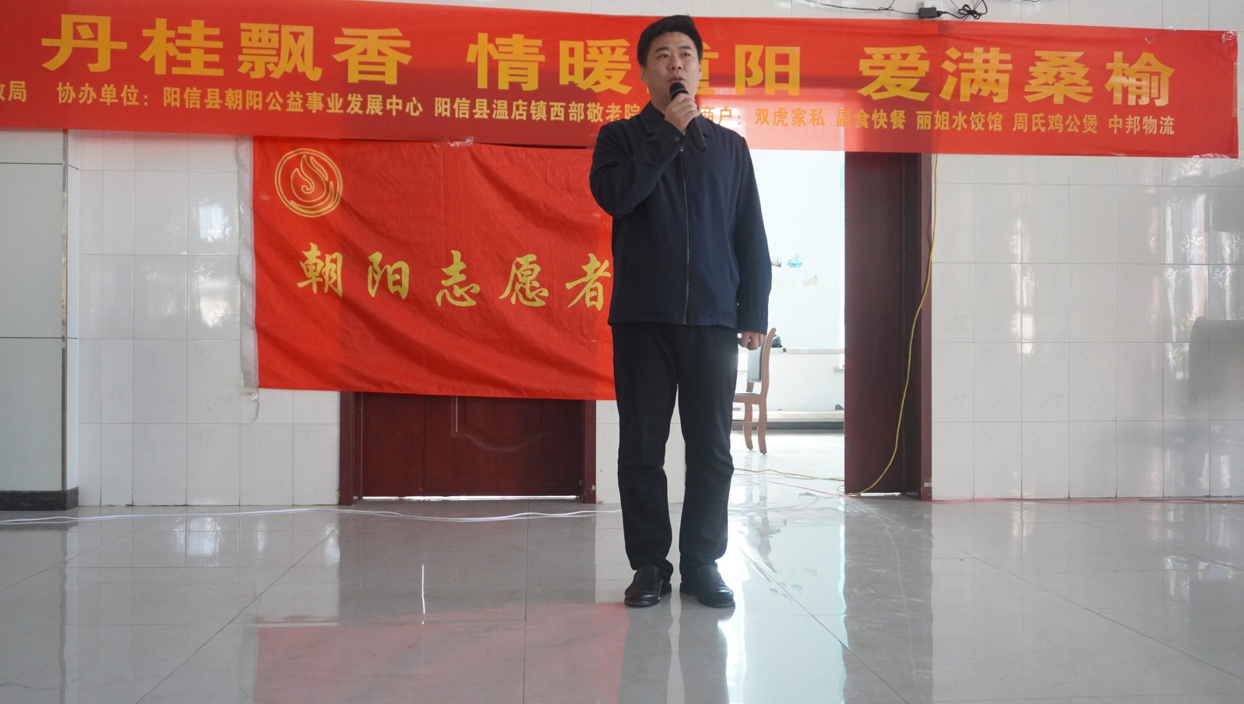 情暖重阳，爱满桑榆！阳信县开展敬老活动，共筑温情佳节