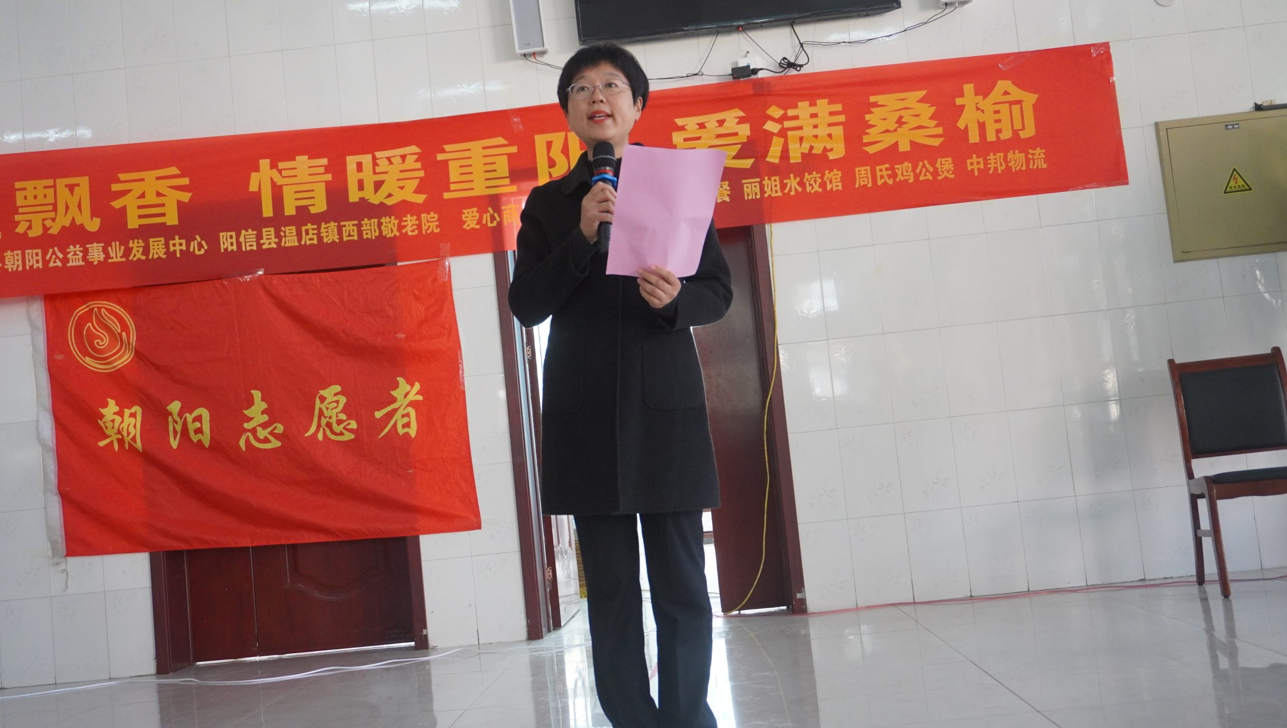 情暖重阳，爱满桑榆！阳信县开展敬老活动，共筑温情佳节