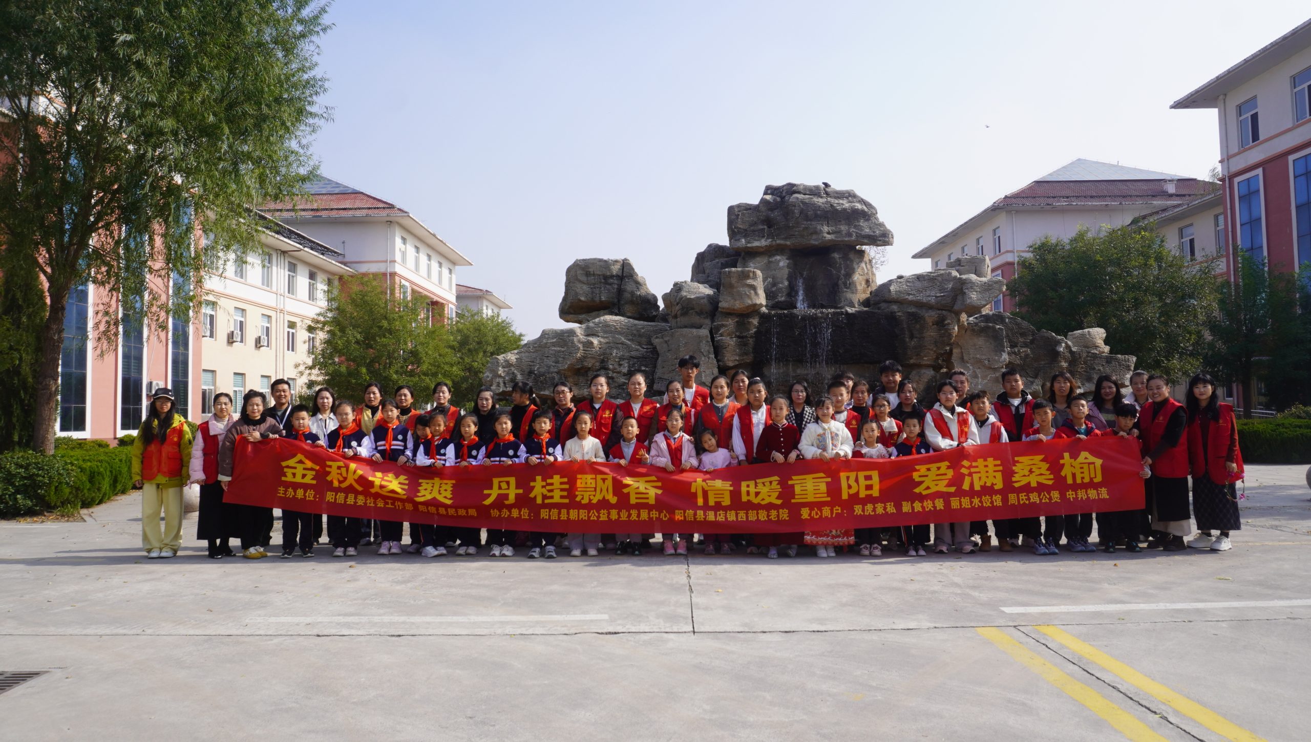 情暖重阳，爱满桑榆！阳信县开展敬老活动，共筑温情佳节
