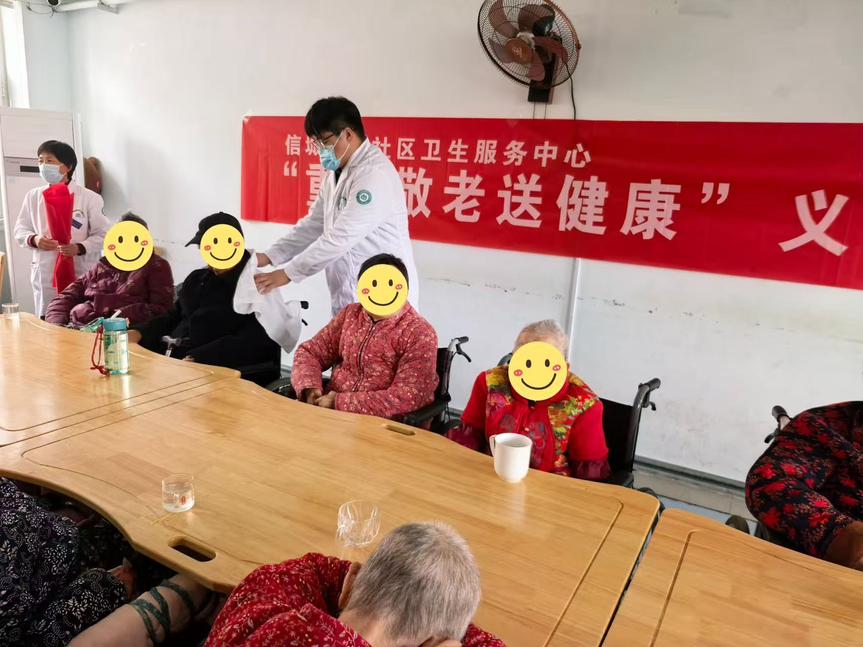 阳信县信城街道社区卫生服务中心开展“重阳敬老送健康”义诊活动